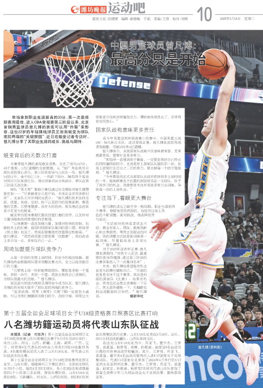****处理标记：[page]时， 字段 [] 在数据源中没有找到! ****