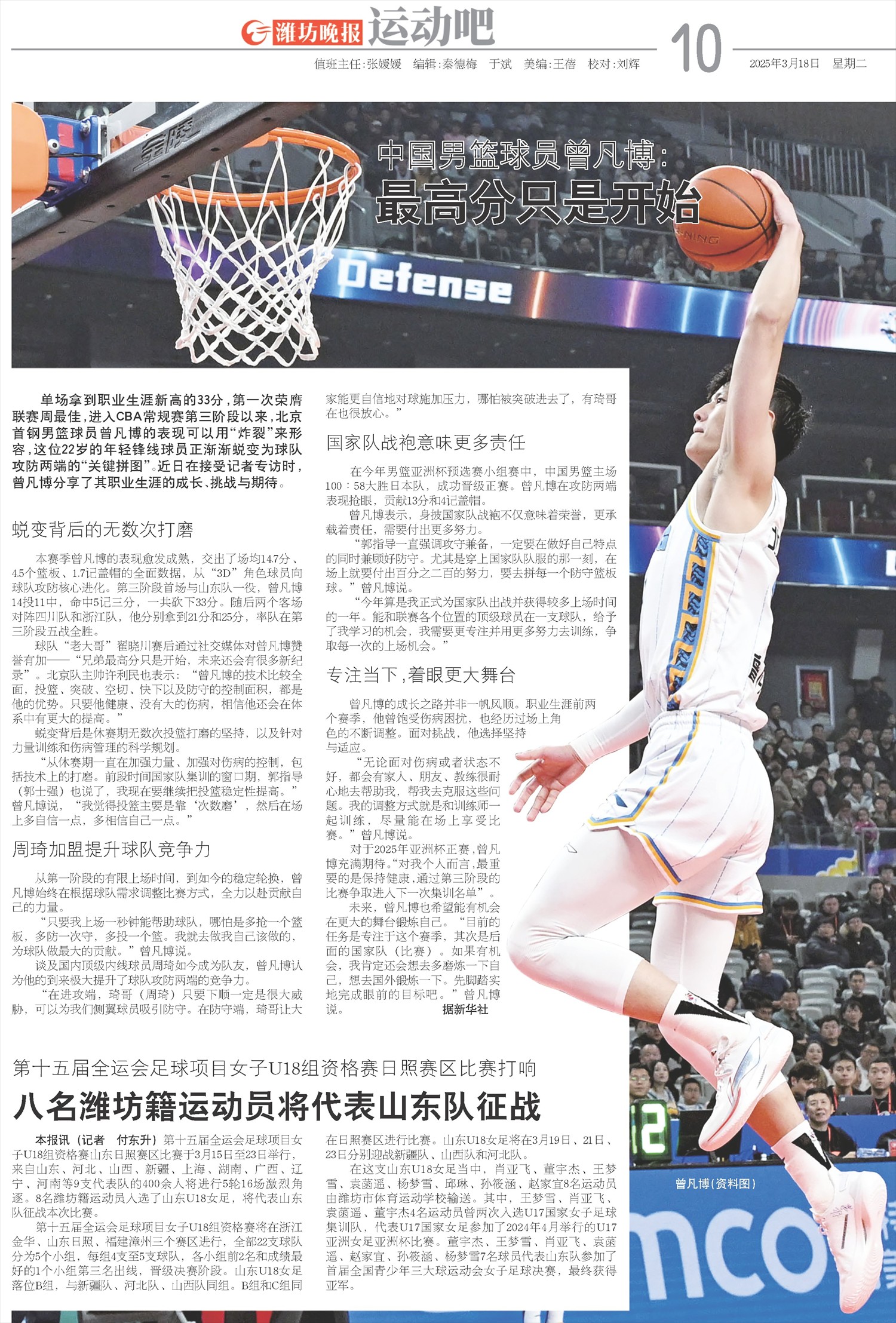 ****处理标记：[page]时， 字段 [] 在数据源中没有找到! ****