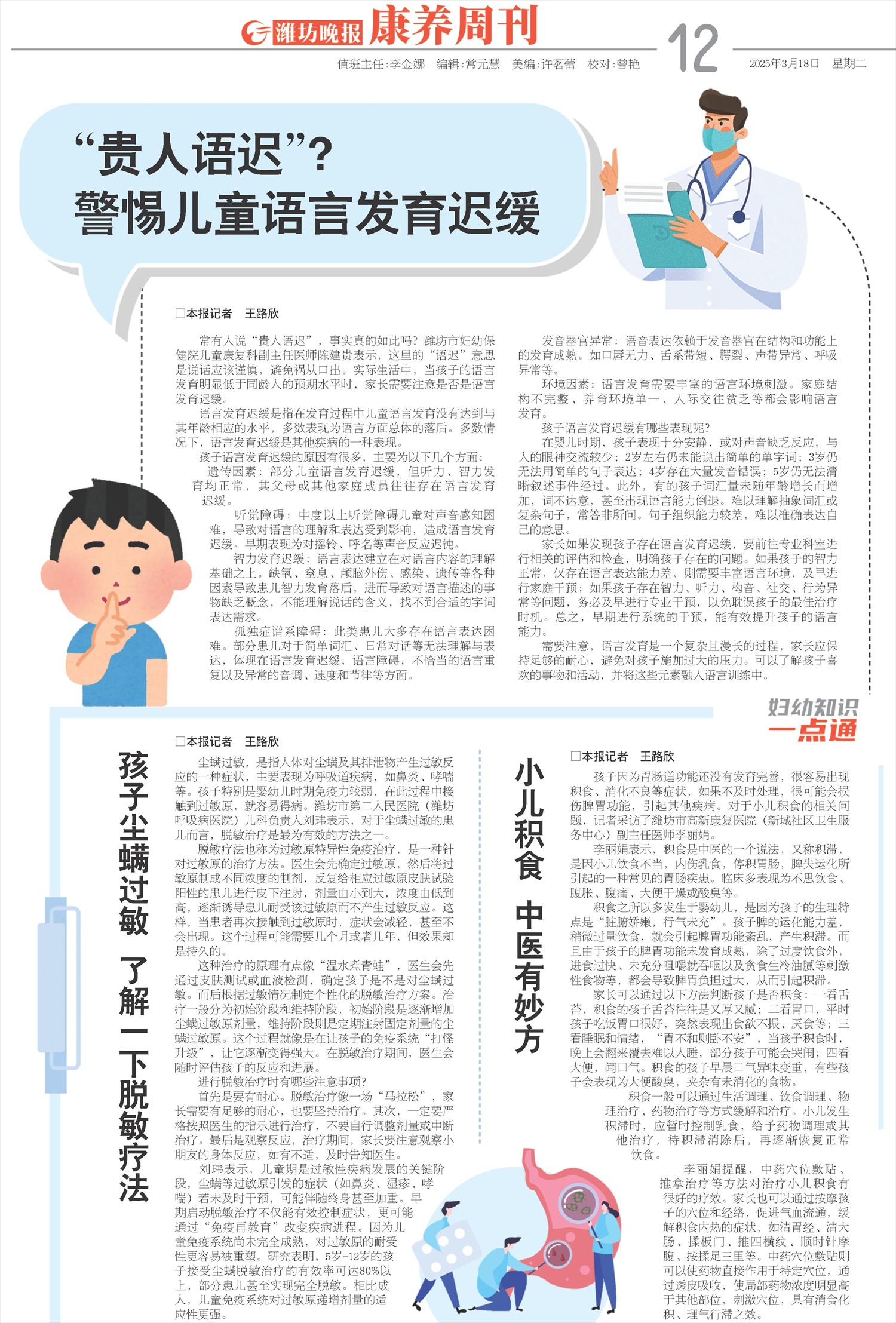 ****处理标记：[page]时， 字段 [] 在数据源中没有找到! ****
