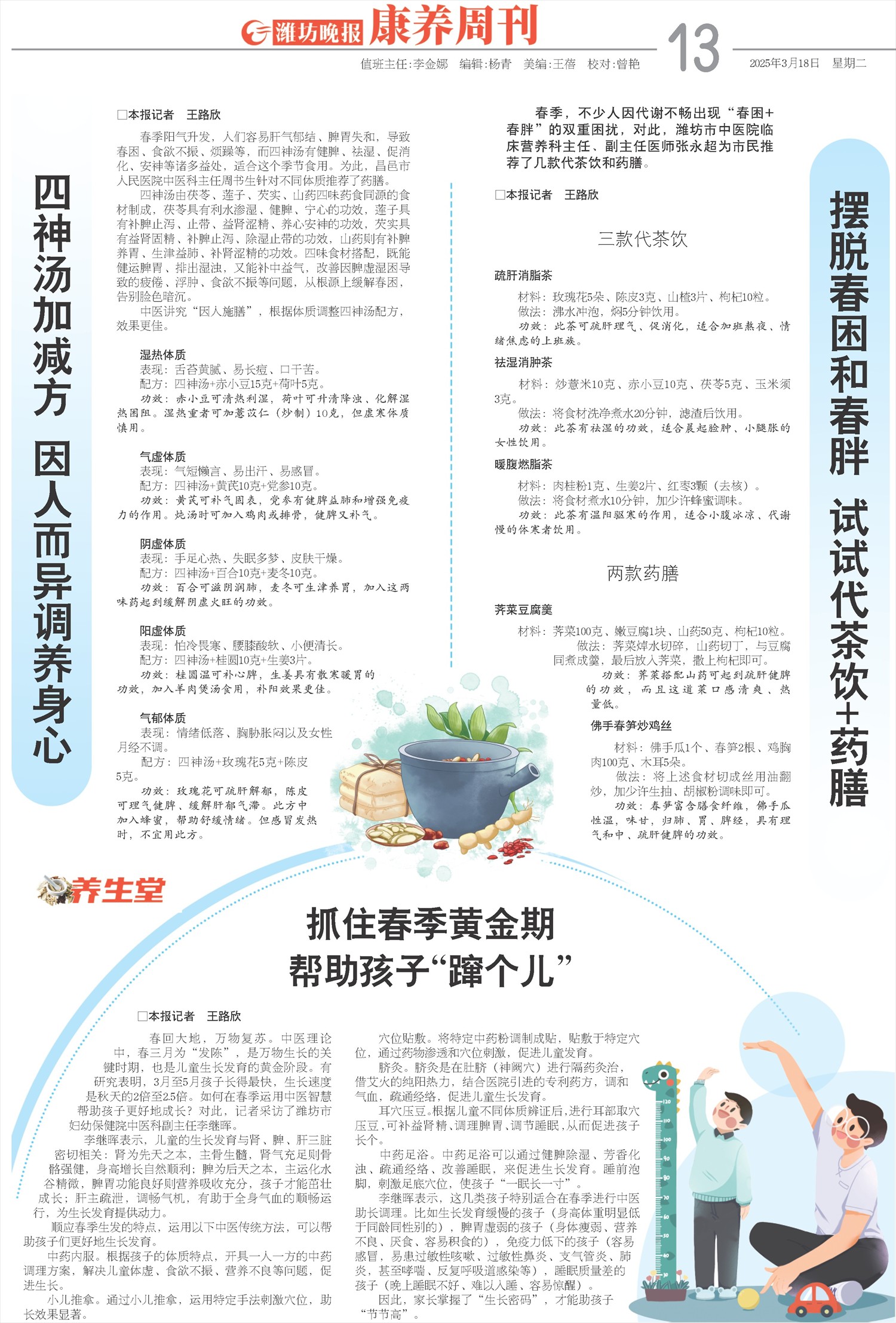 ****处理标记：[page]时， 字段 [] 在数据源中没有找到! ****