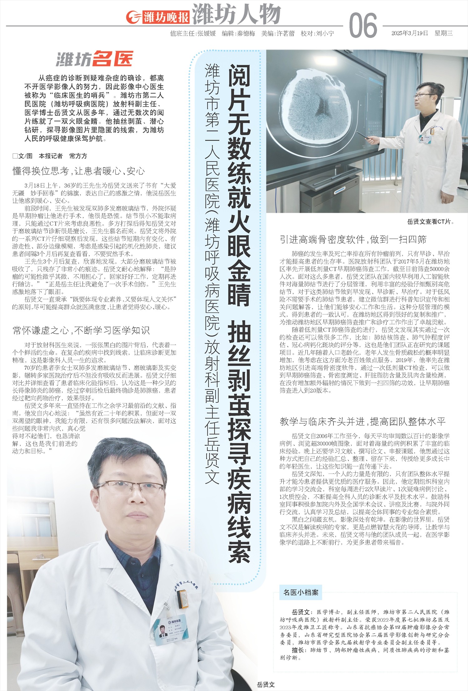 ****处理标记：[page]时， 字段 [] 在数据源中没有找到! ****