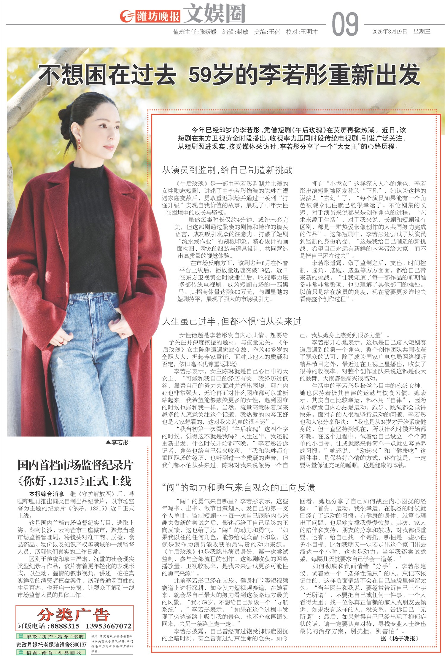 ****处理标记：[page]时， 字段 [] 在数据源中没有找到! ****