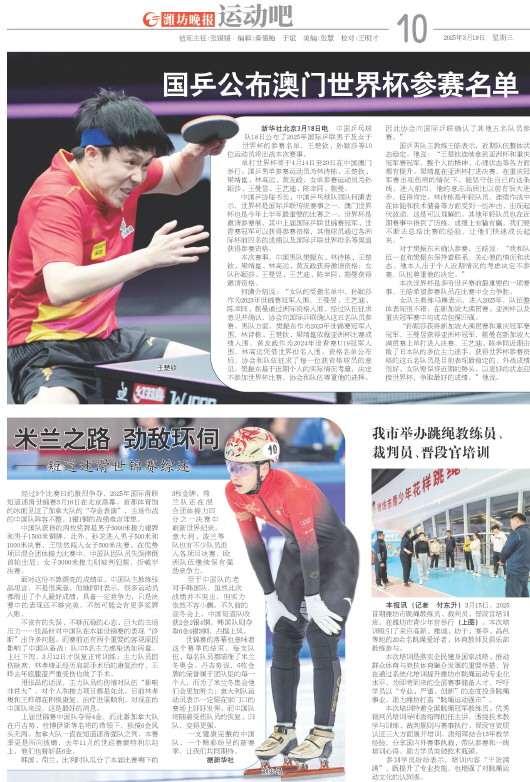 ****处理标记：[page]时， 字段 [] 在数据源中没有找到! ****