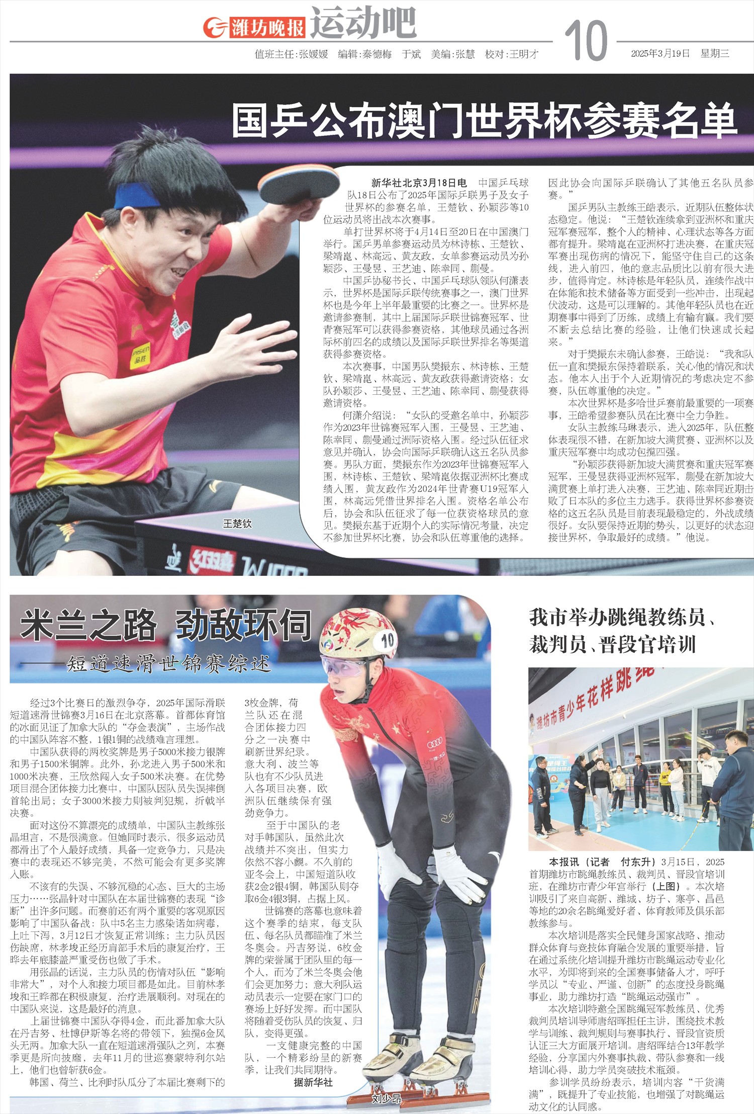 ****处理标记：[page]时， 字段 [] 在数据源中没有找到! ****