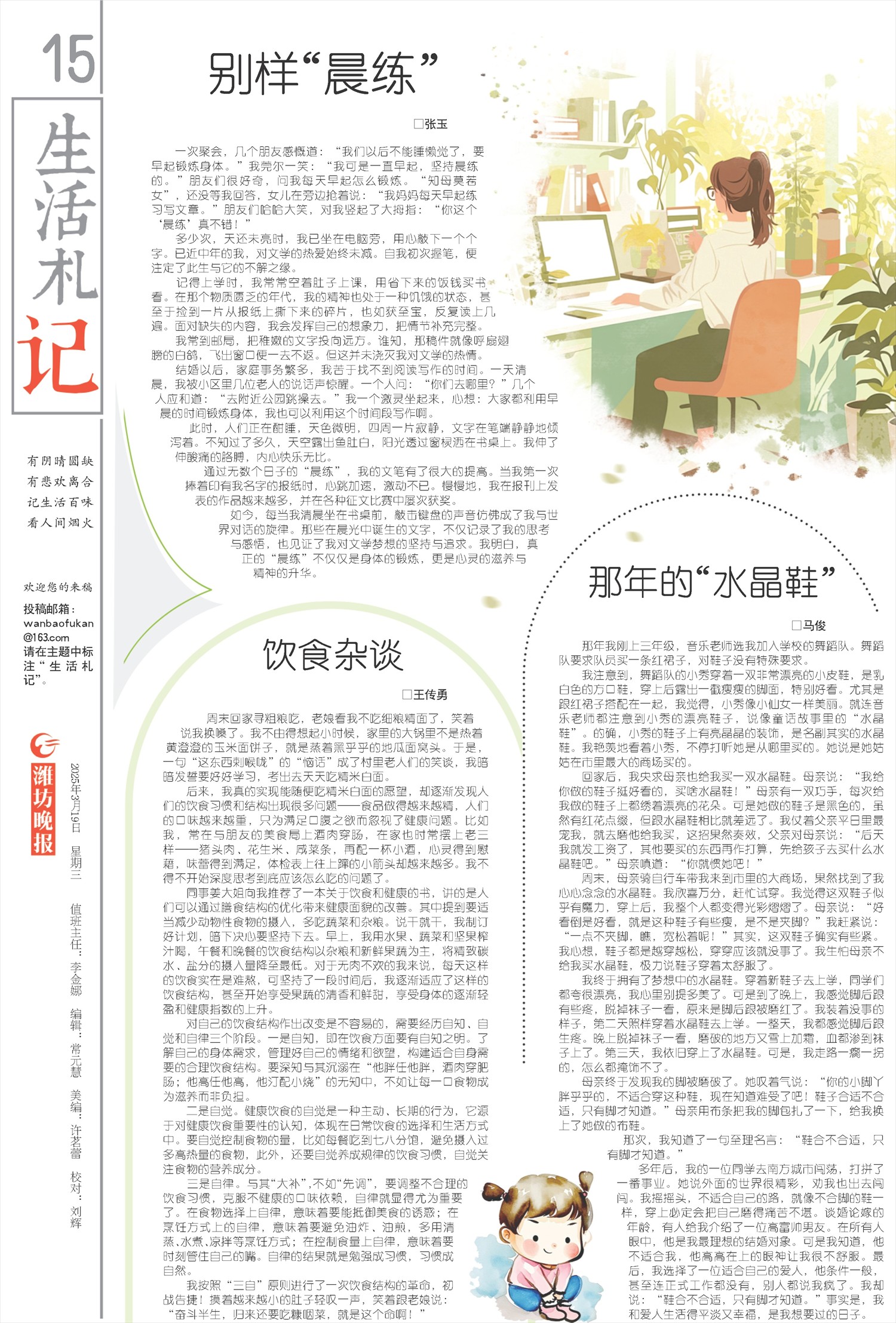 ****处理标记：[page]时， 字段 [] 在数据源中没有找到! ****