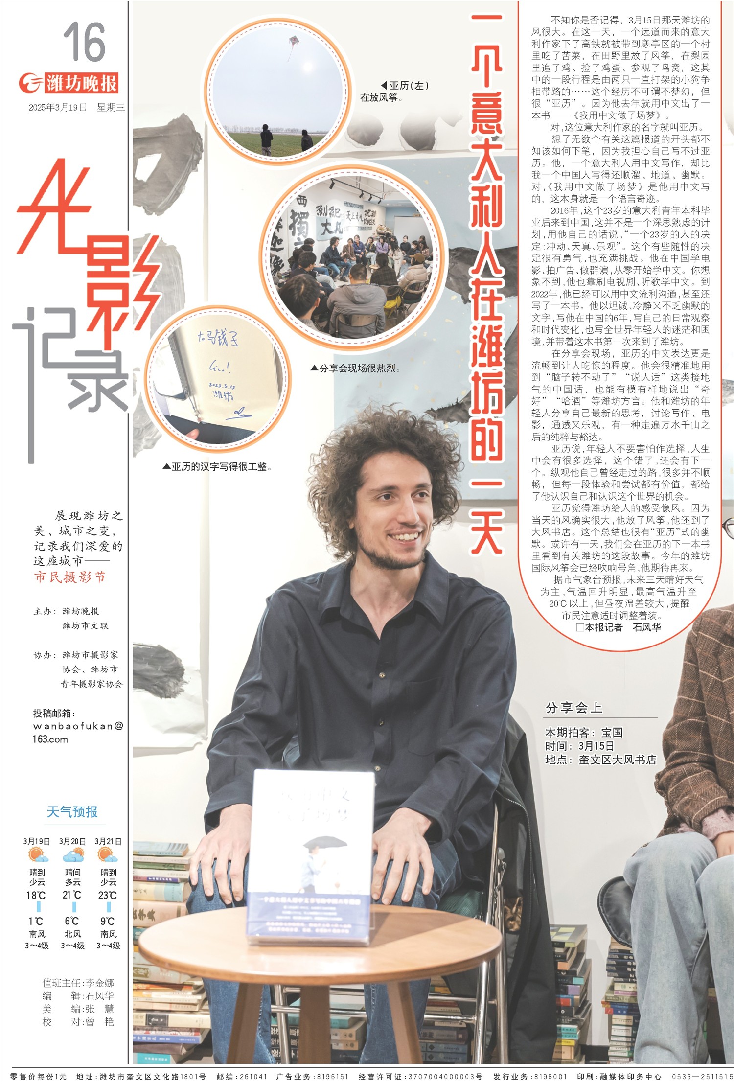 ****处理标记：[page]时， 字段 [] 在数据源中没有找到! ****