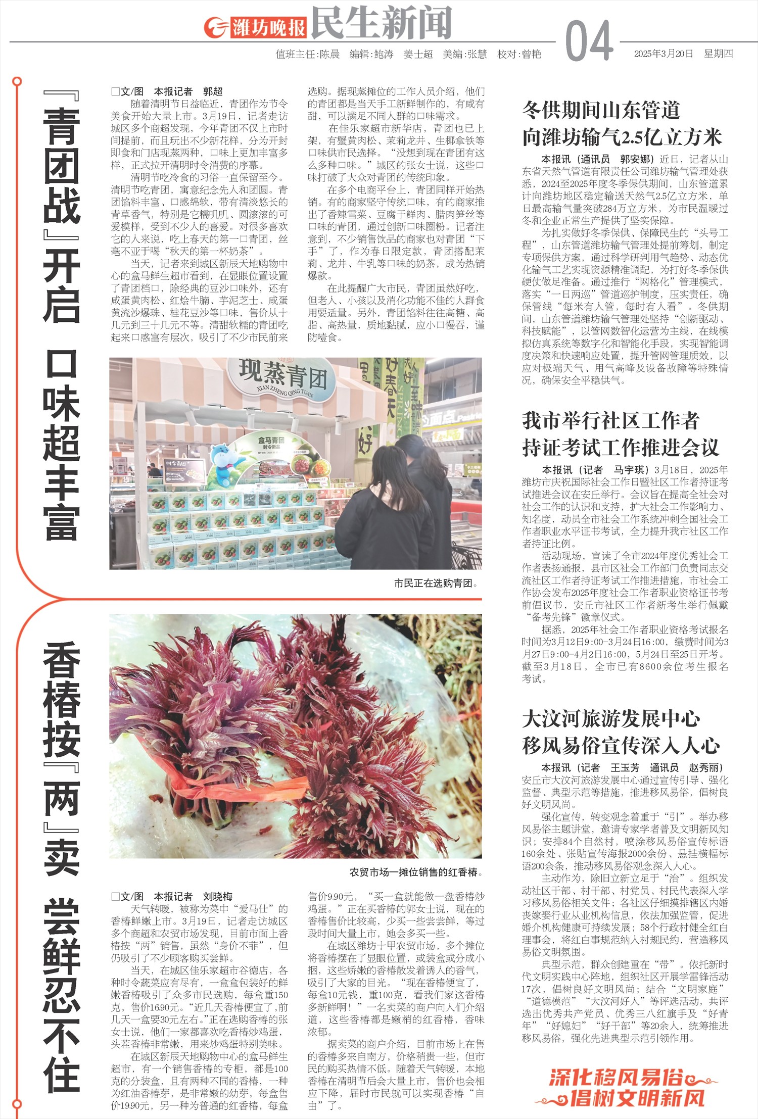 ****处理标记：[page]时， 字段 [] 在数据源中没有找到! ****