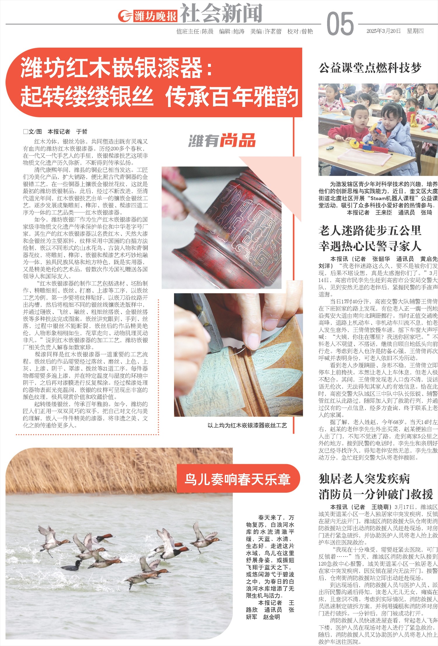 ****处理标记：[page]时， 字段 [] 在数据源中没有找到! ****