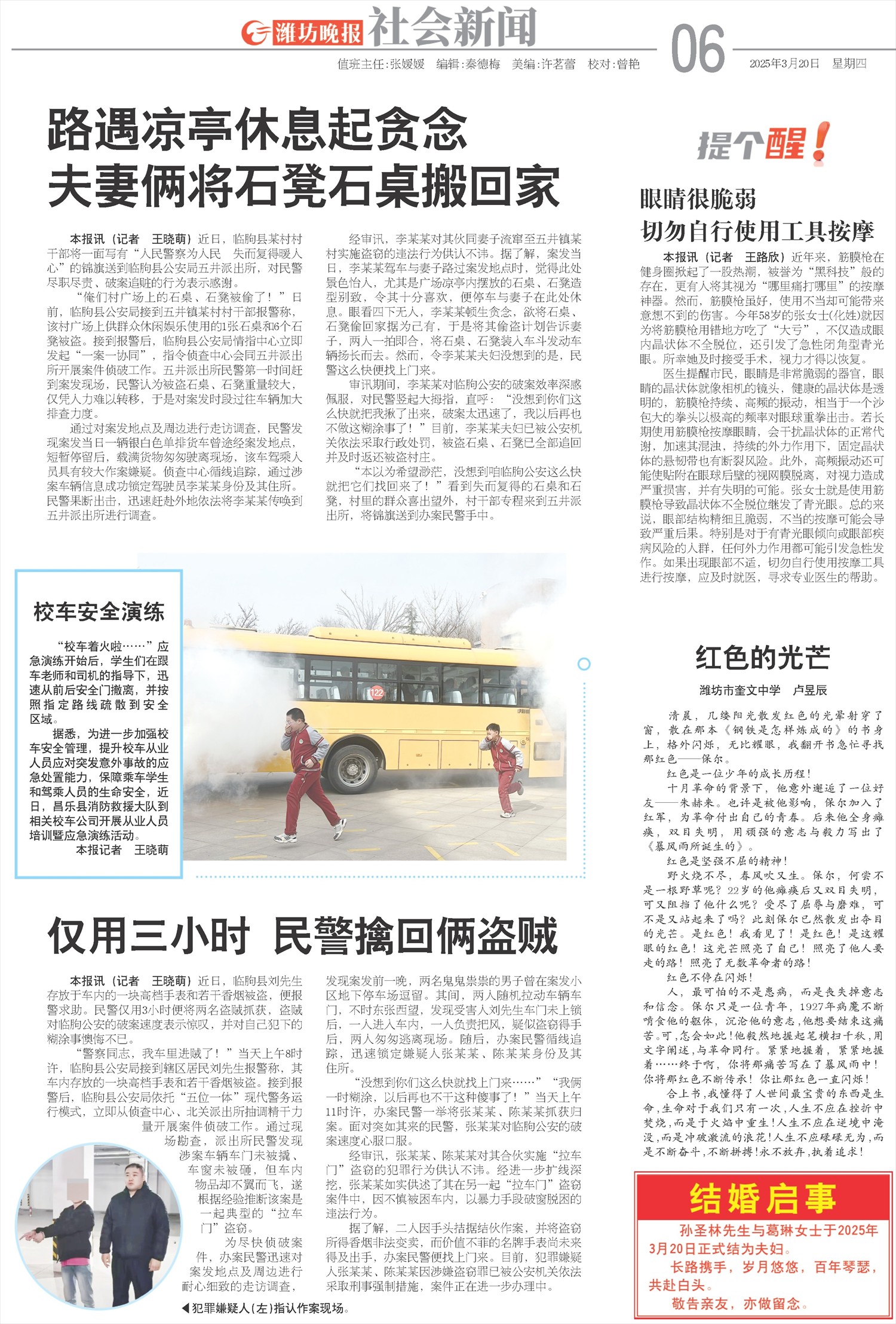 ****处理标记：[page]时， 字段 [] 在数据源中没有找到! ****