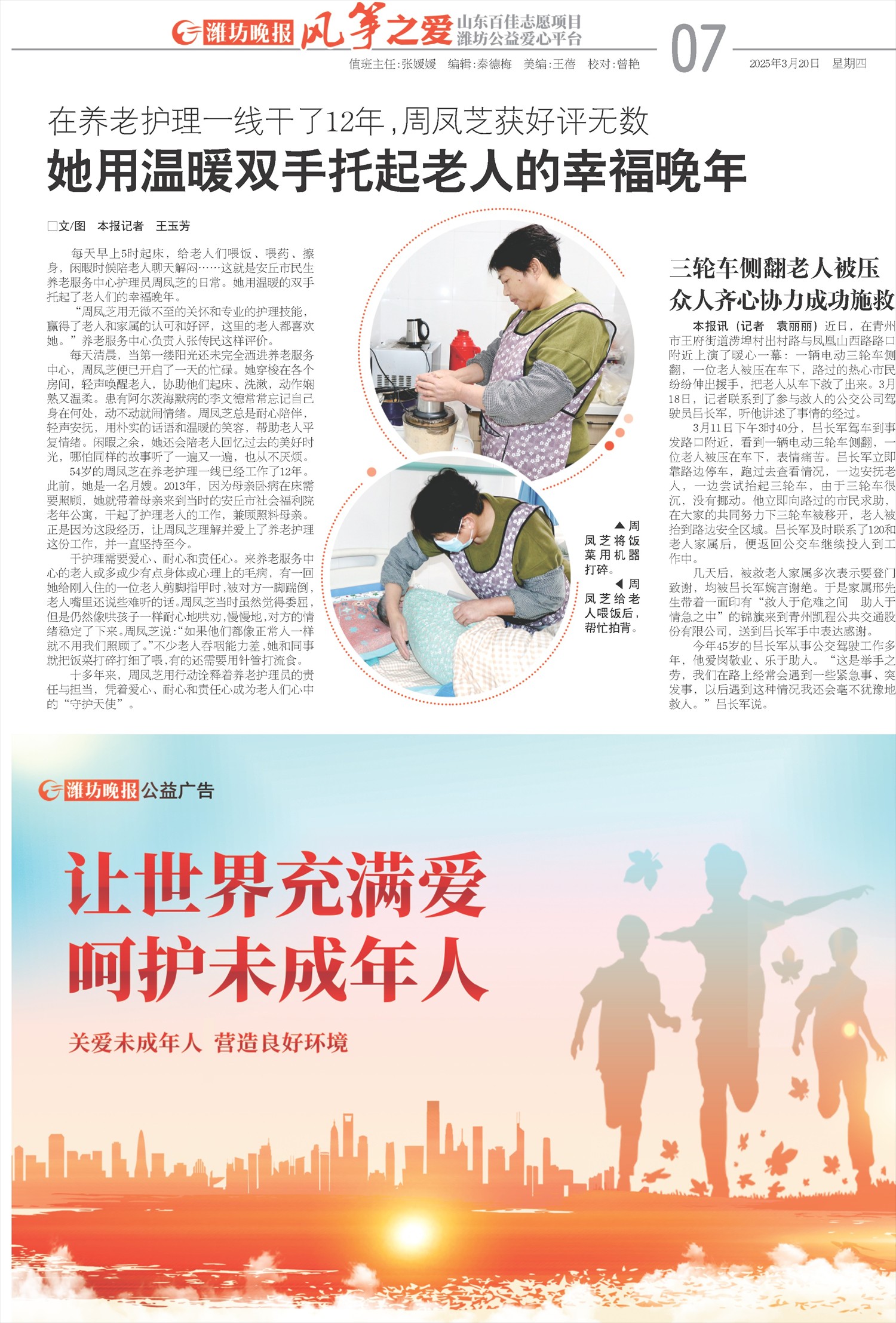 ****处理标记：[page]时， 字段 [] 在数据源中没有找到! ****