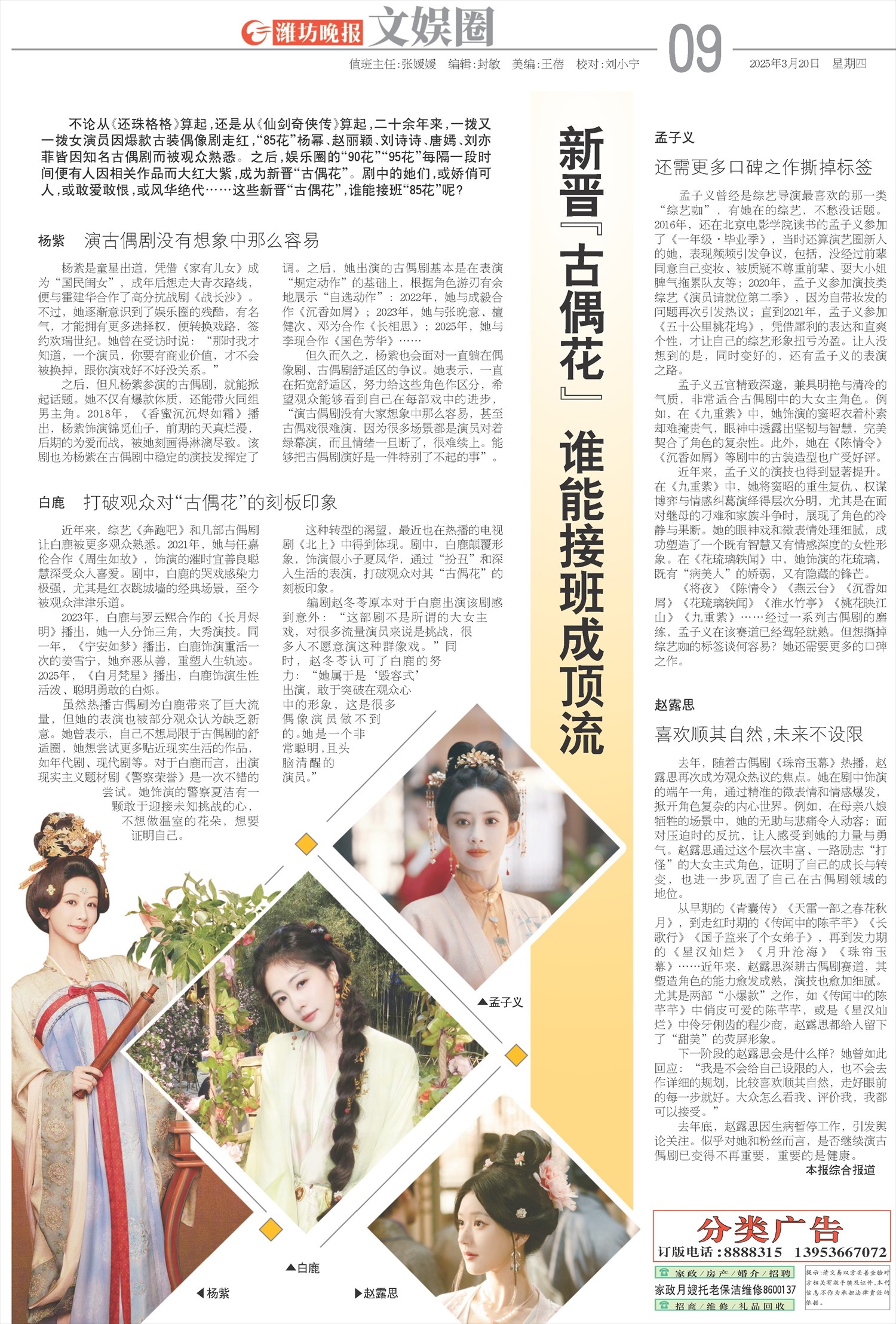 ****处理标记：[page]时， 字段 [] 在数据源中没有找到! ****