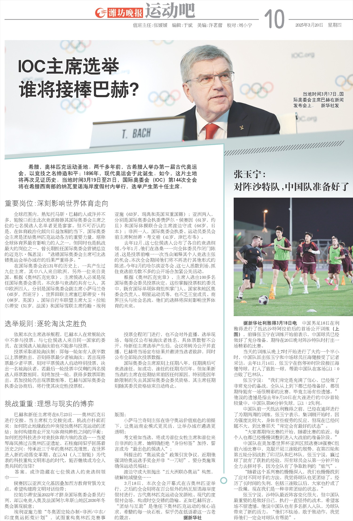 ****处理标记：[page]时， 字段 [] 在数据源中没有找到! ****