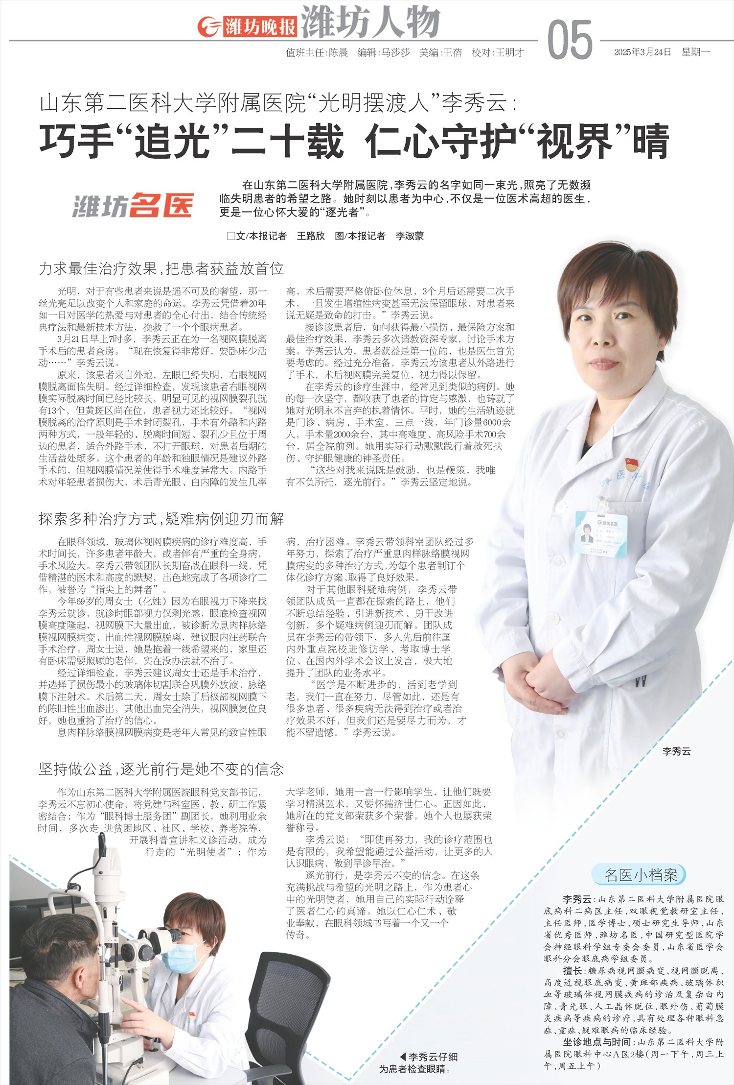 ****处理标记：[page]时， 字段 [] 在数据源中没有找到! ****