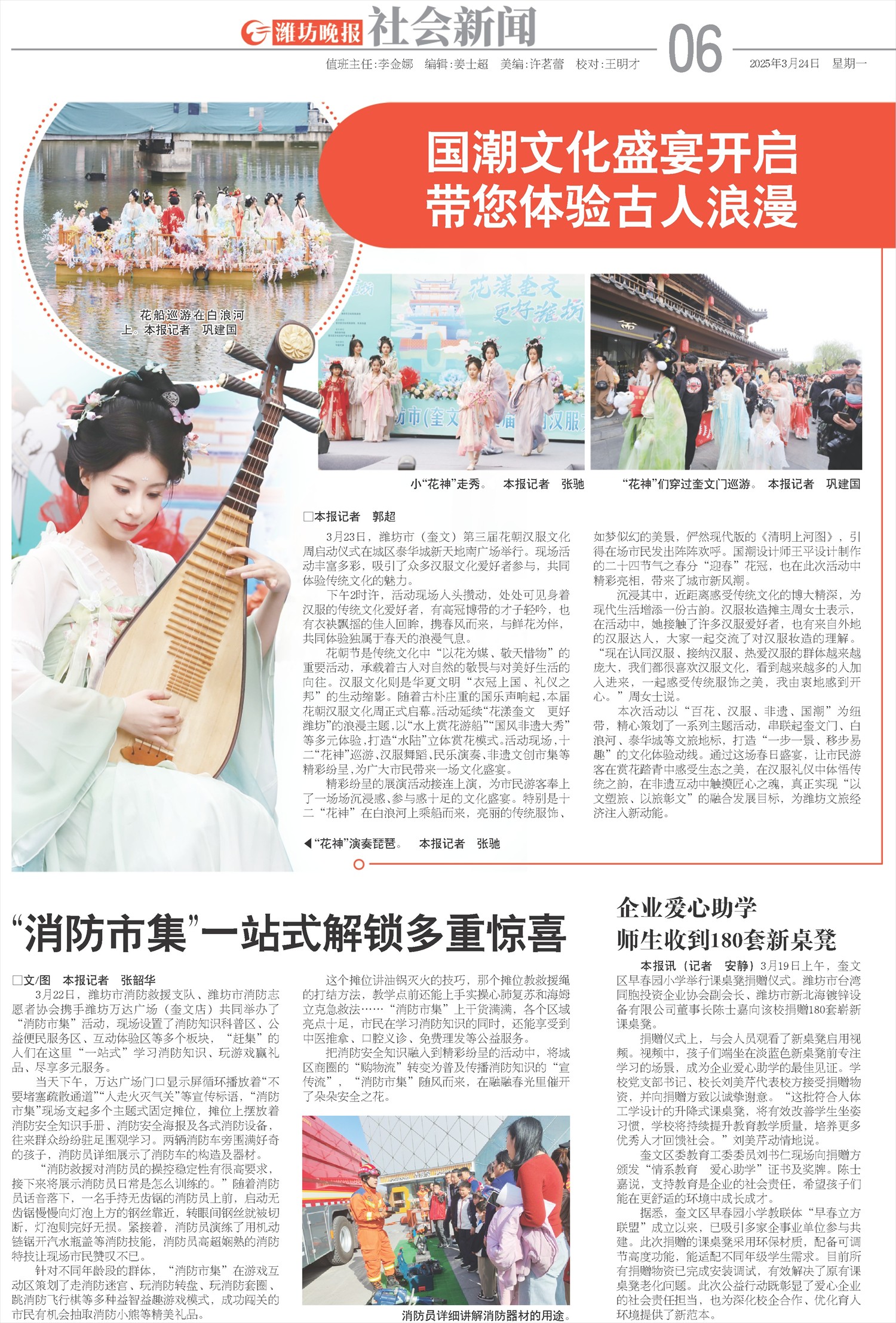 ****处理标记：[page]时， 字段 [] 在数据源中没有找到! ****