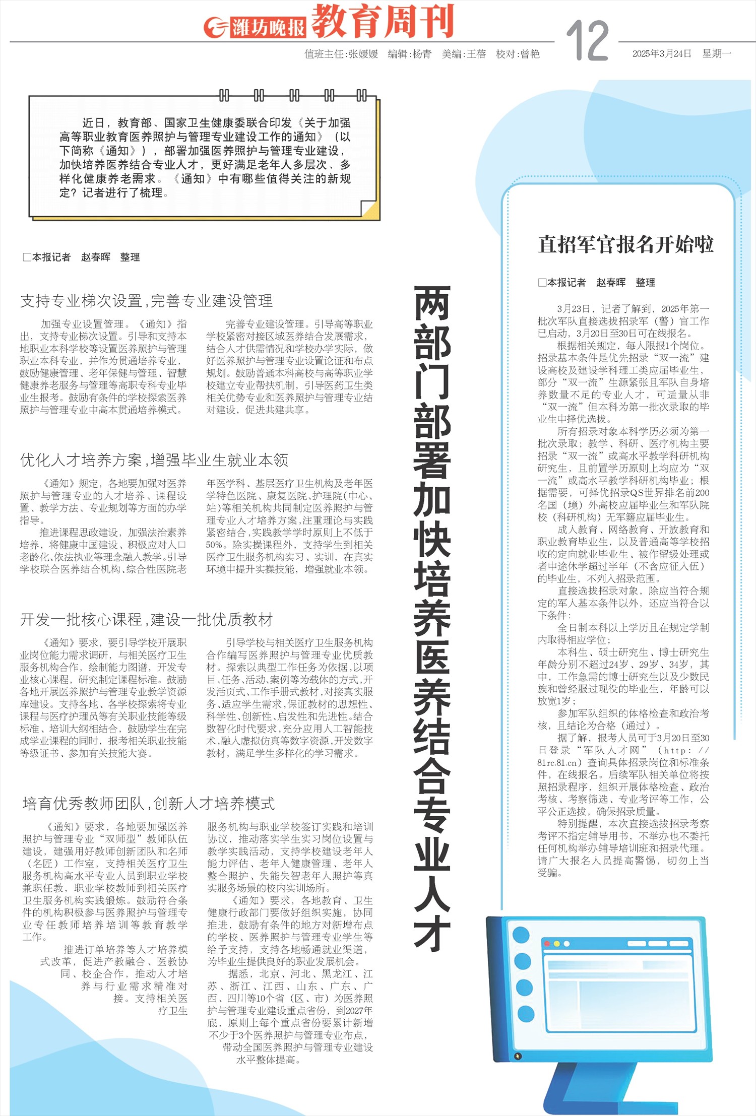 ****处理标记：[page]时， 字段 [] 在数据源中没有找到! ****