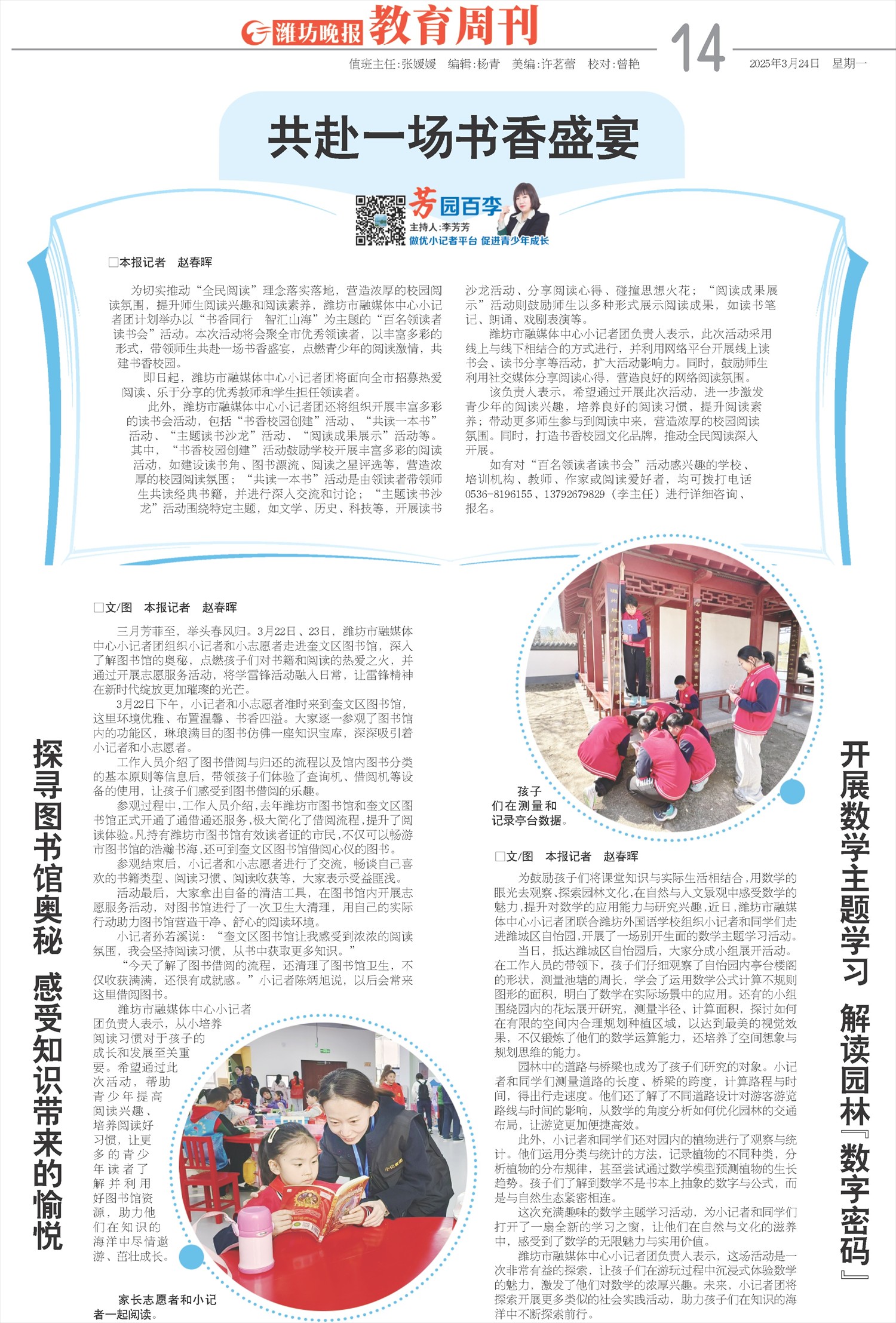 ****处理标记：[page]时， 字段 [] 在数据源中没有找到! ****