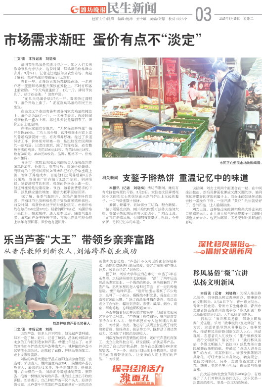 ****处理标记：[page]时， 字段 [] 在数据源中没有找到! ****