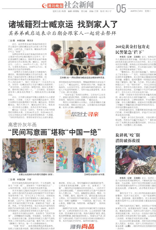 ****处理标记：[page]时， 字段 [] 在数据源中没有找到! ****