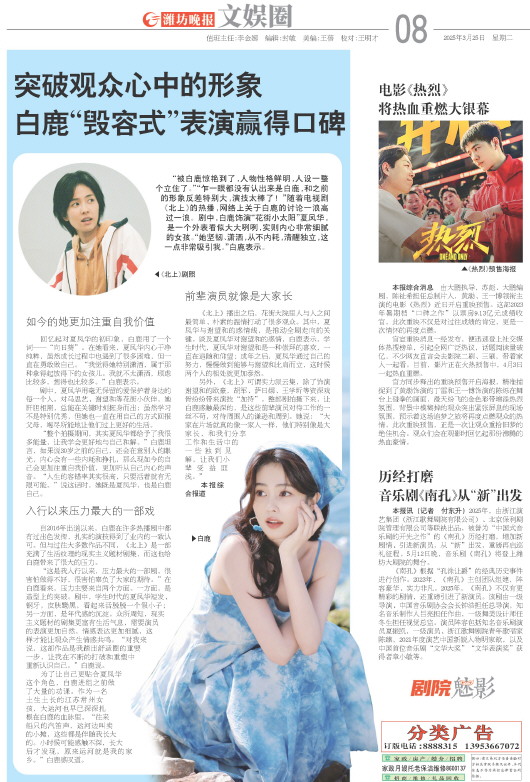 ****处理标记：[page]时， 字段 [] 在数据源中没有找到! ****