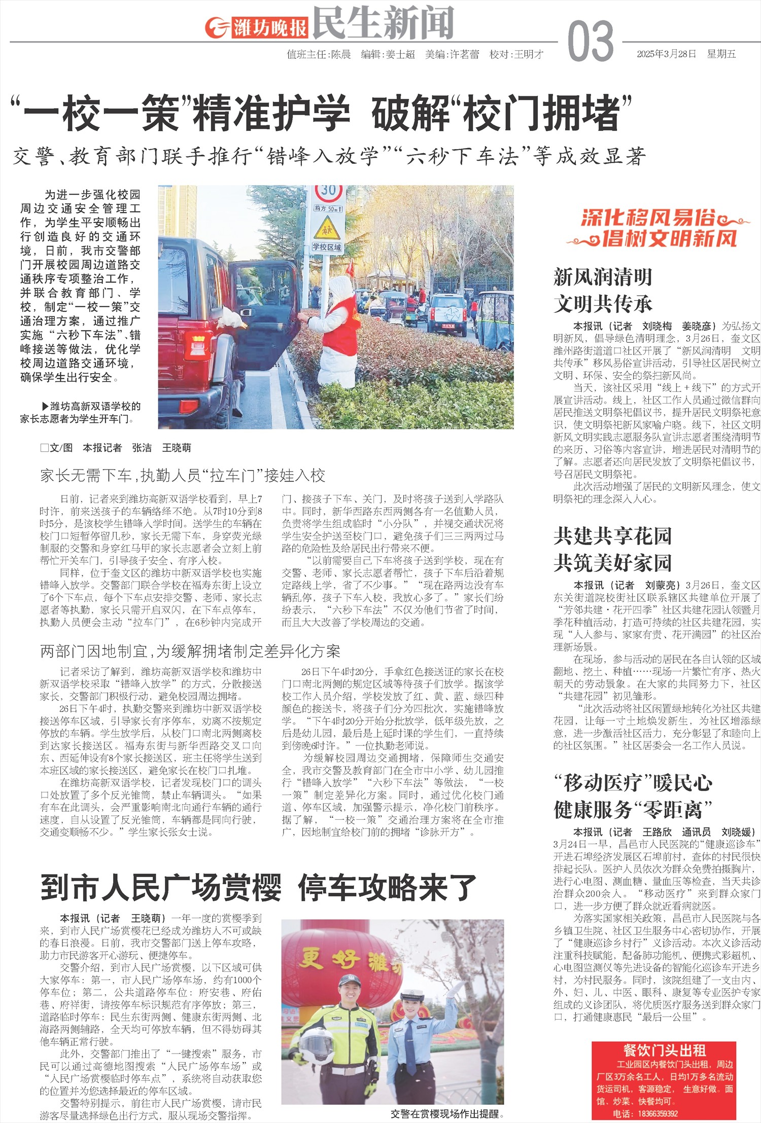 ****处理标记：[page]时， 字段 [] 在数据源中没有找到! ****