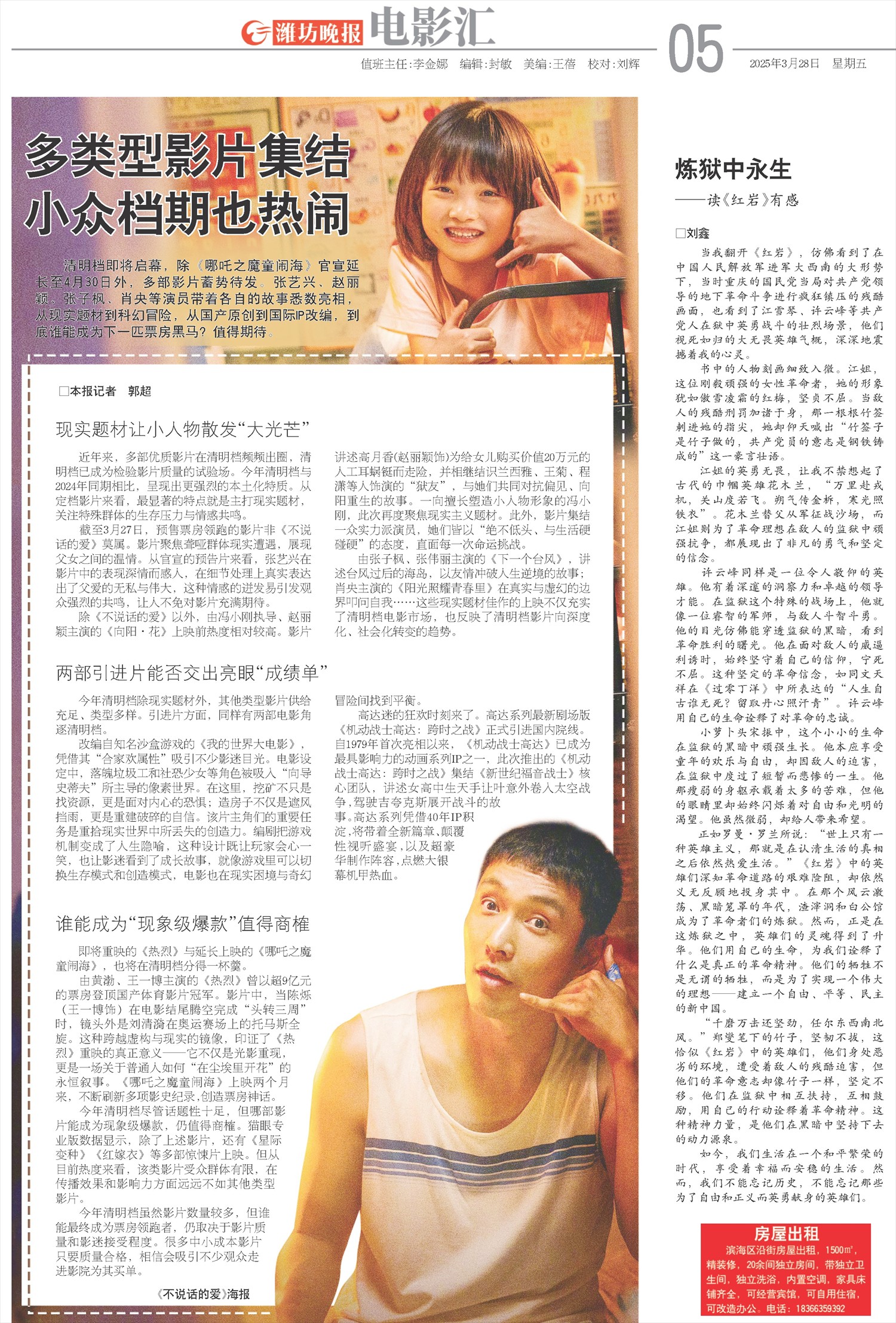 ****处理标记：[page]时， 字段 [] 在数据源中没有找到! ****