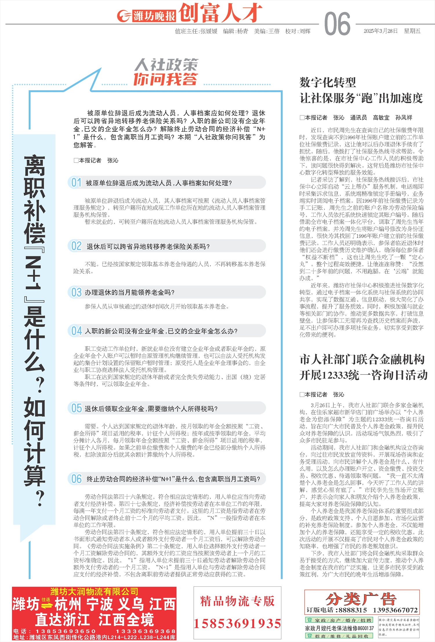 ****处理标记：[page]时， 字段 [] 在数据源中没有找到! ****