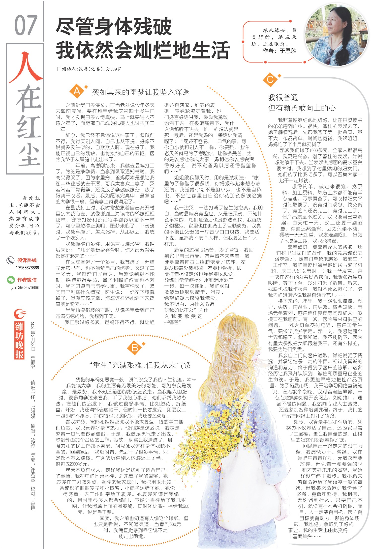****处理标记：[page]时， 字段 [] 在数据源中没有找到! ****
