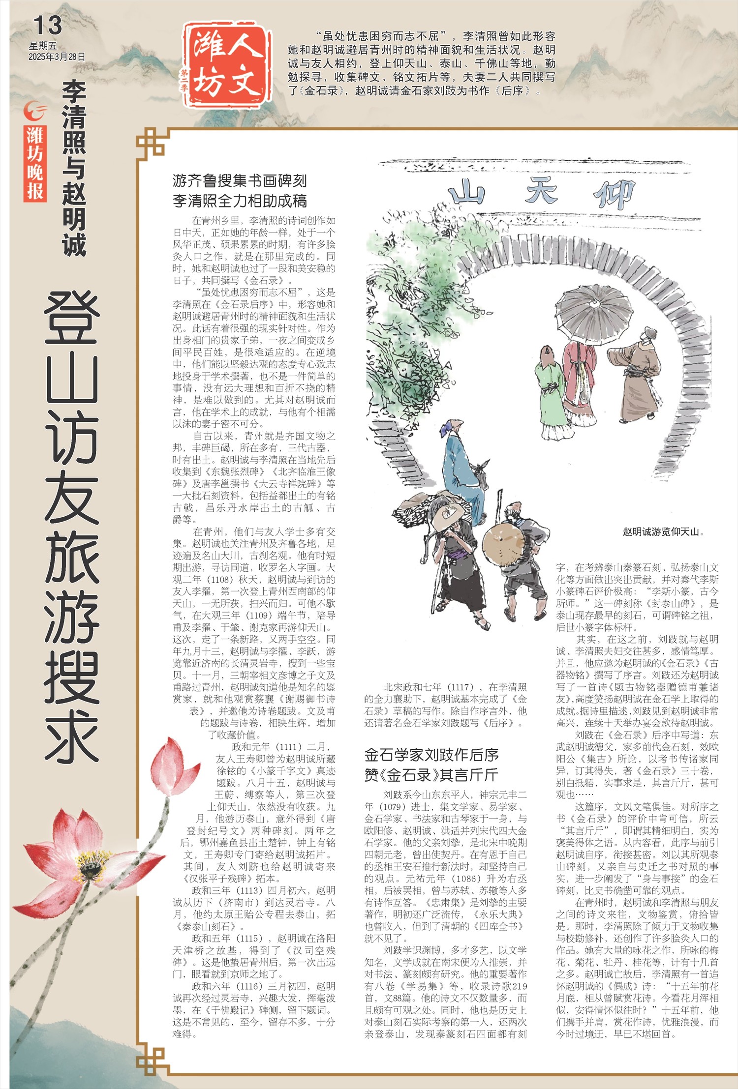 ****处理标记：[page]时， 字段 [] 在数据源中没有找到! ****