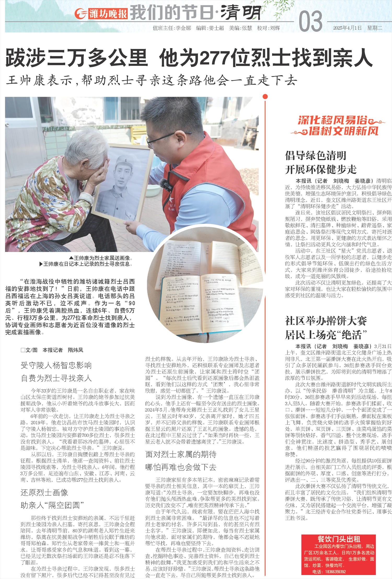 ****处理标记：[page]时， 字段 [] 在数据源中没有找到! ****