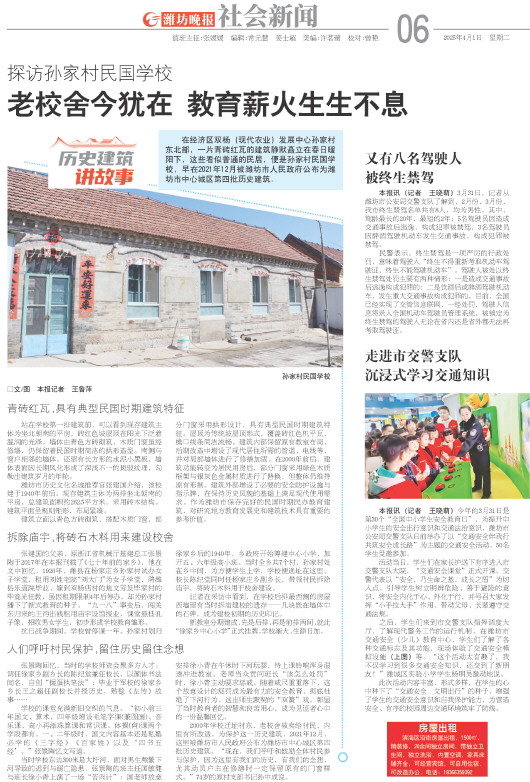 ****处理标记：[page]时， 字段 [] 在数据源中没有找到! ****