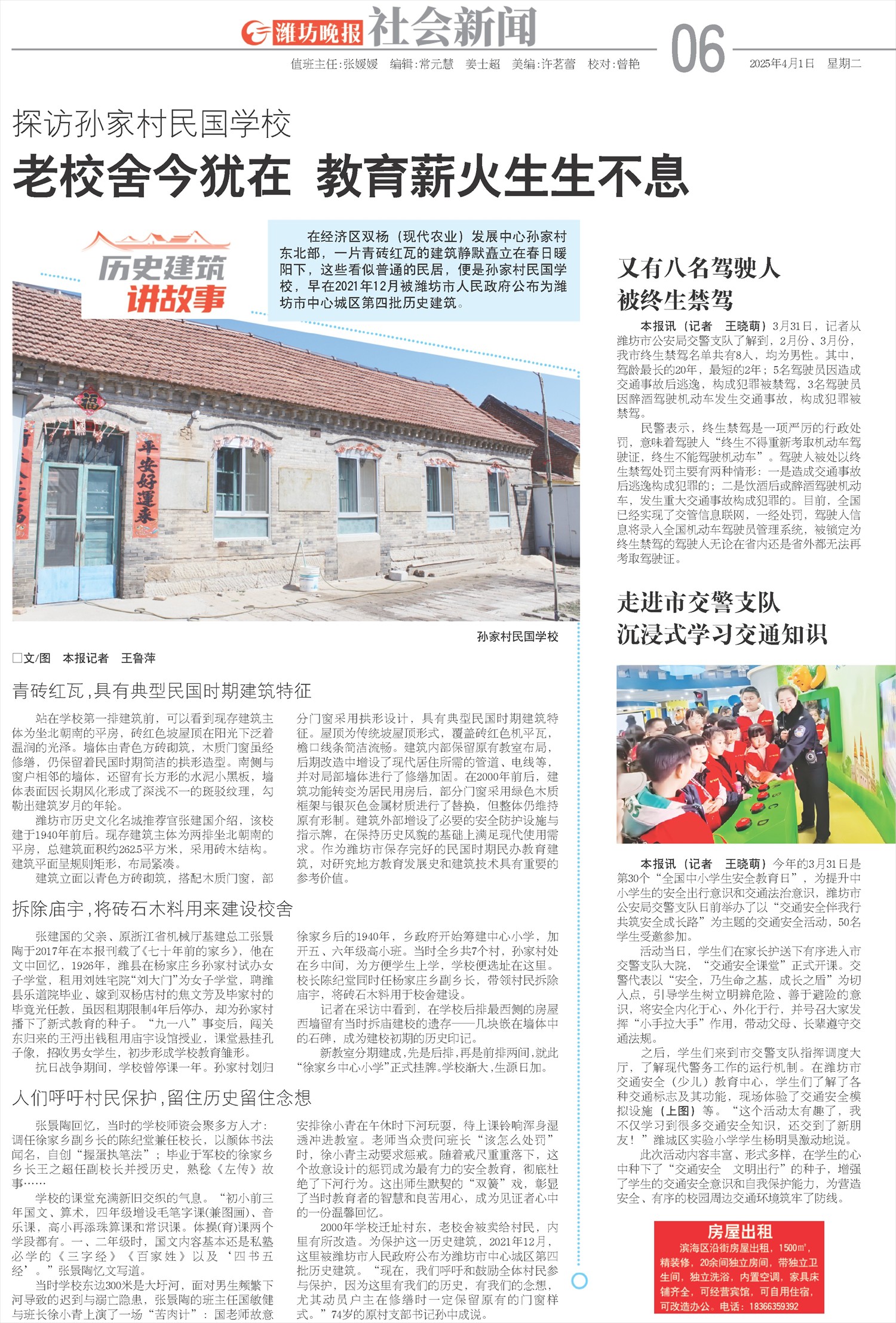 ****处理标记：[page]时， 字段 [] 在数据源中没有找到! ****