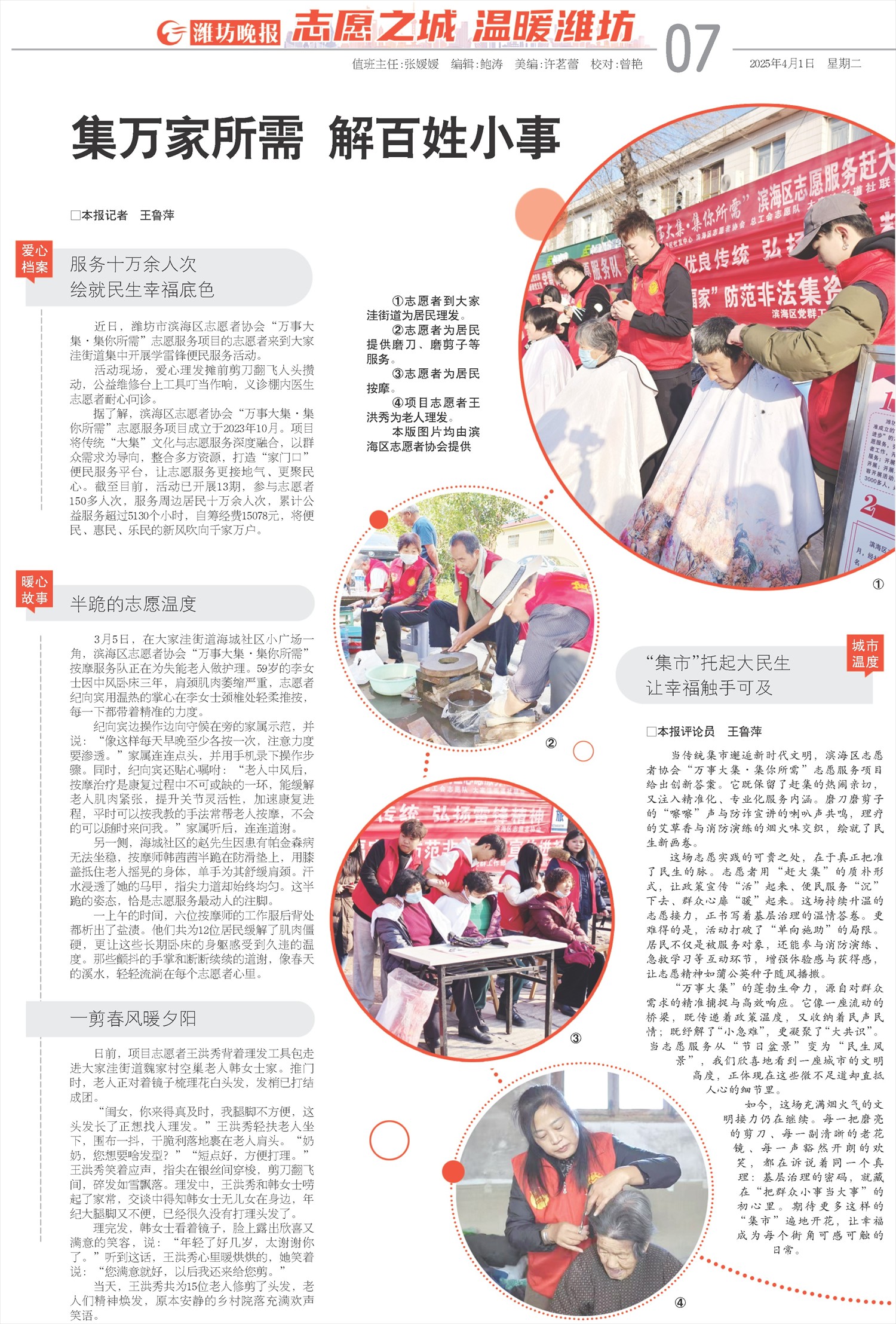 ****处理标记：[page]时， 字段 [] 在数据源中没有找到! ****