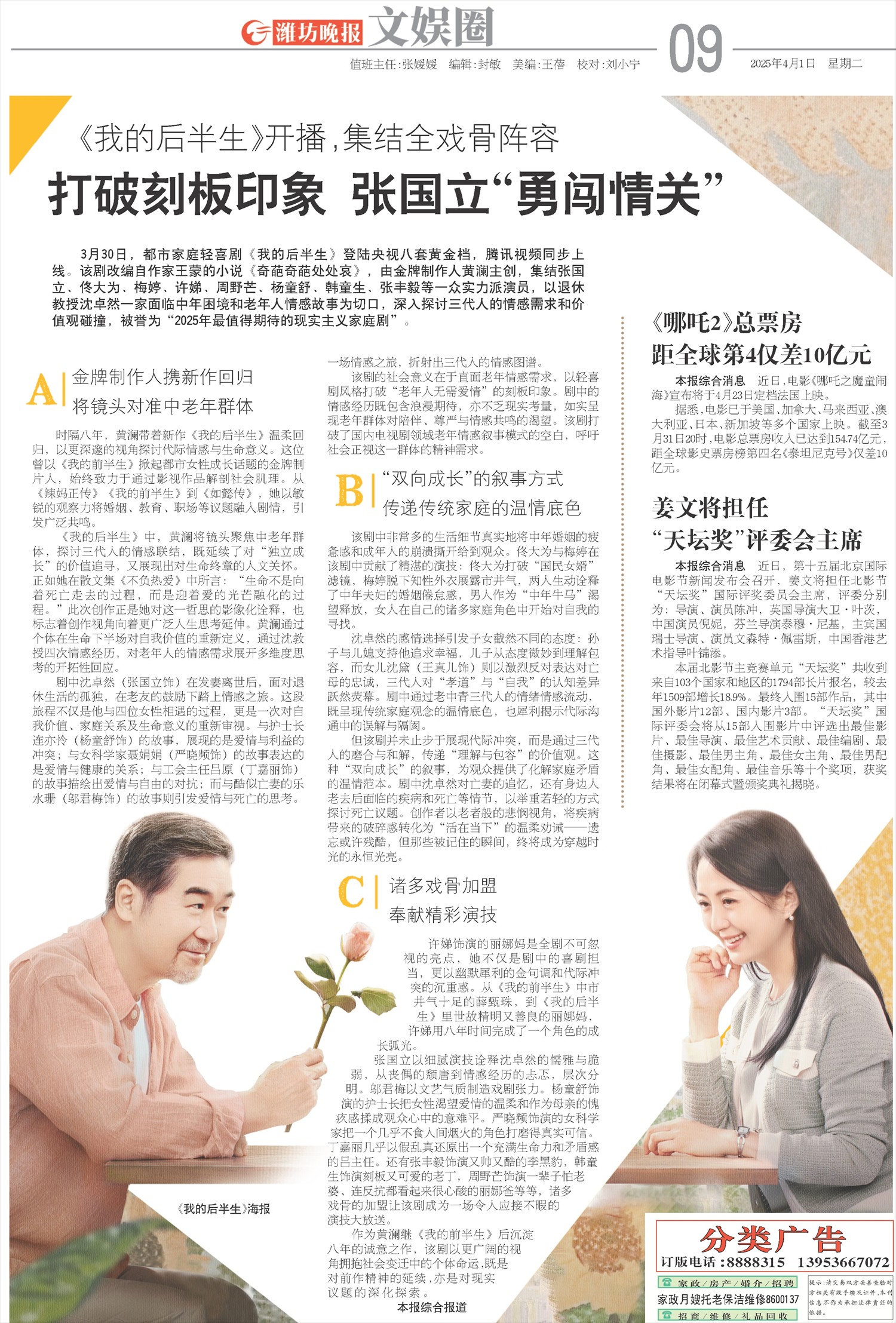 ****处理标记：[page]时， 字段 [] 在数据源中没有找到! ****