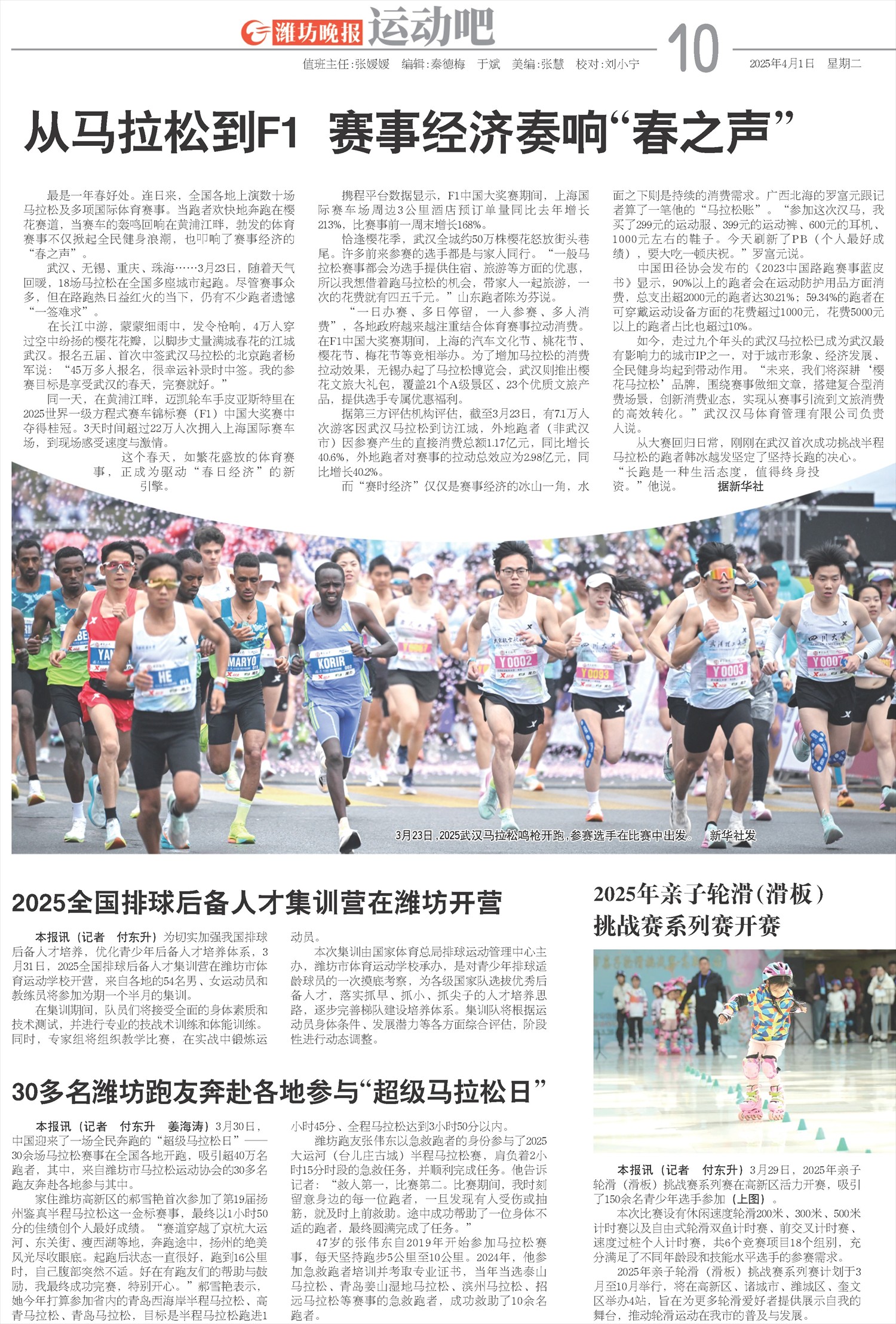 ****处理标记：[page]时， 字段 [] 在数据源中没有找到! ****