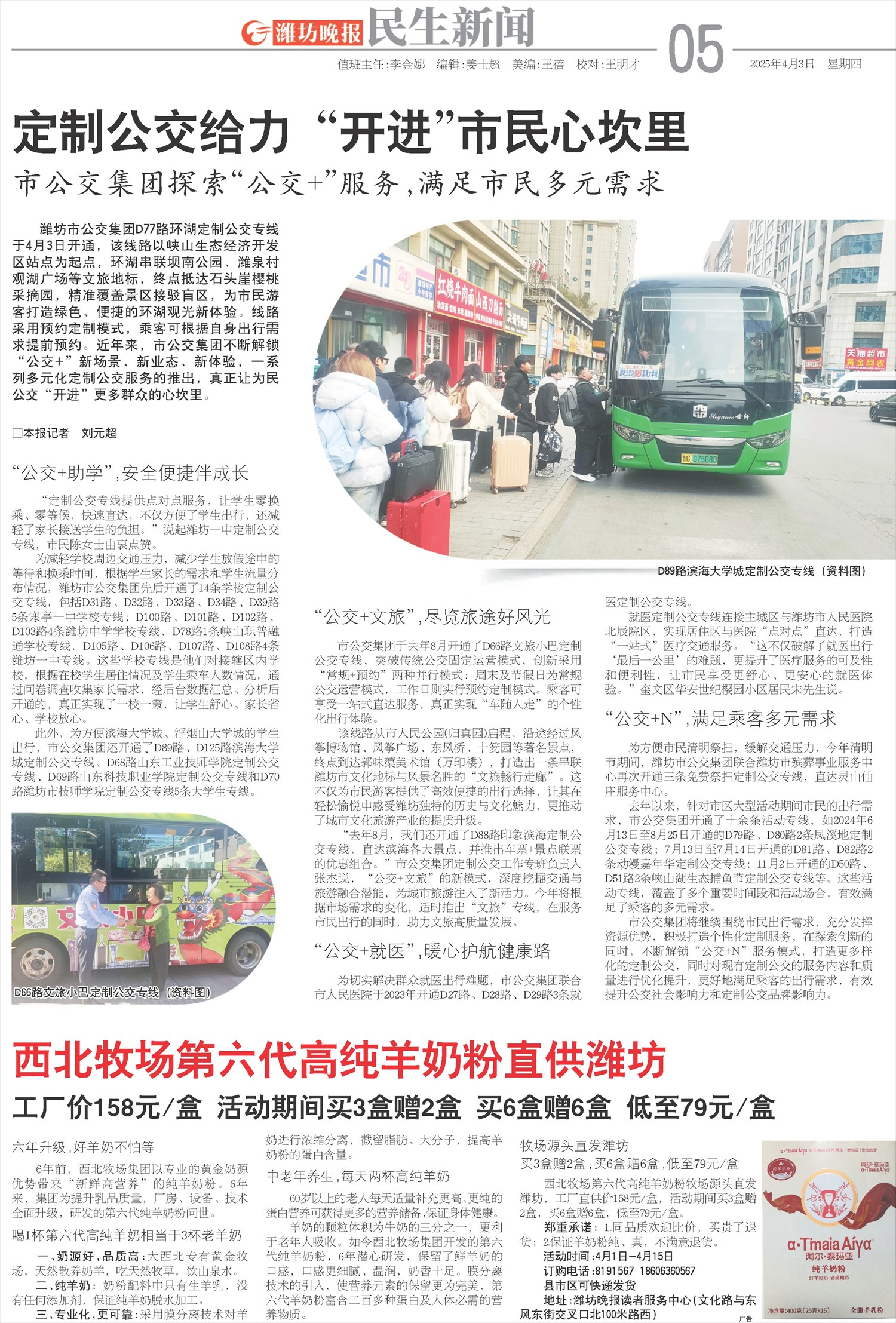 ****处理标记：[page]时， 字段 [] 在数据源中没有找到! ****