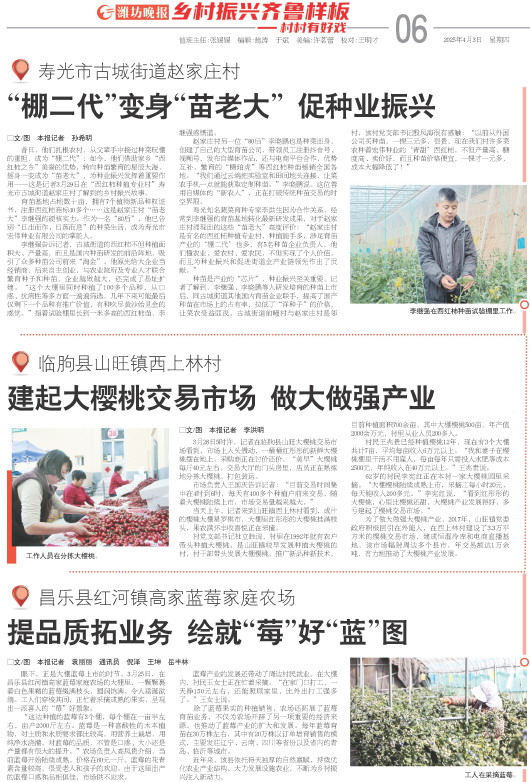 ****处理标记：[page]时， 字段 [] 在数据源中没有找到! ****