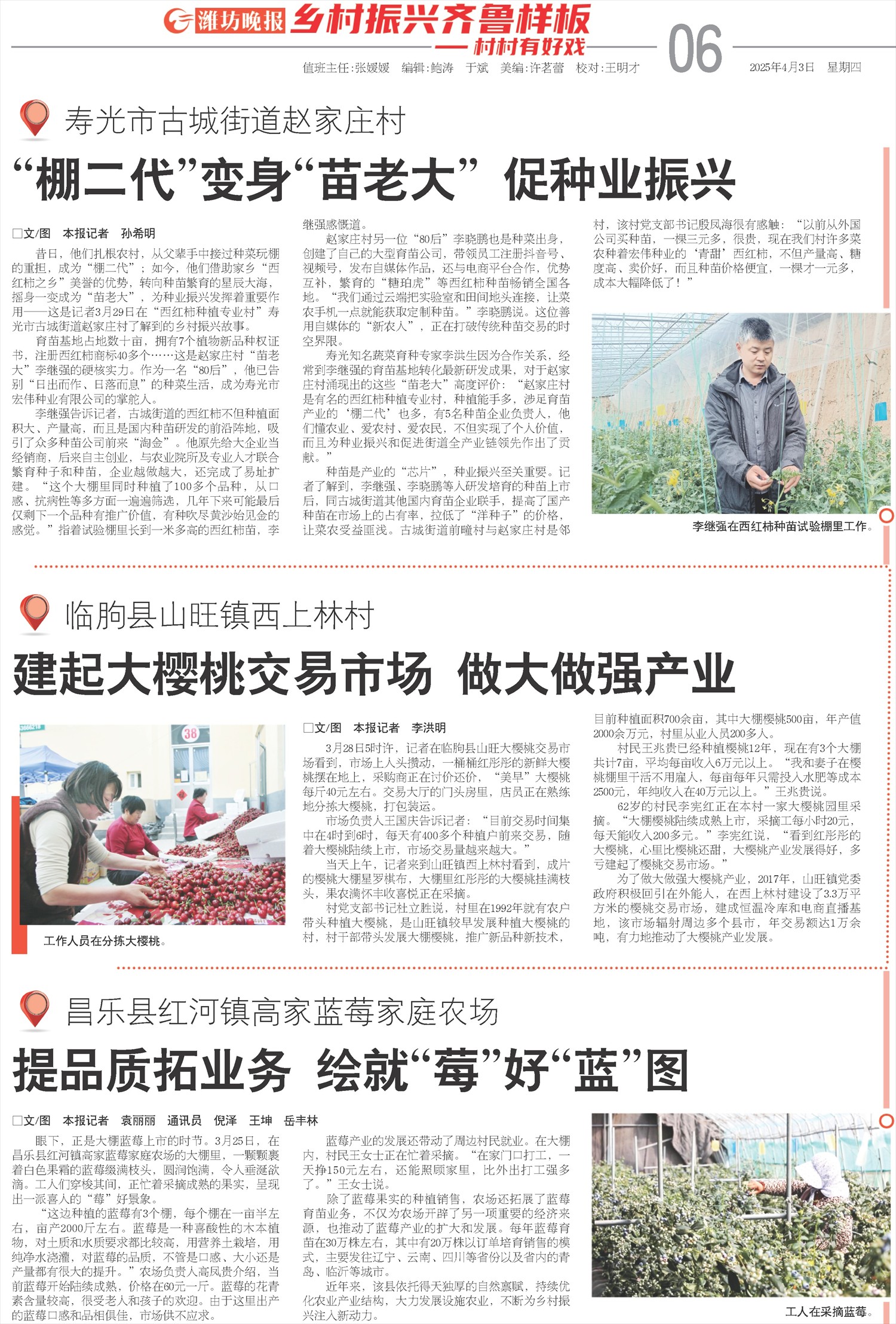 ****处理标记：[page]时， 字段 [] 在数据源中没有找到! ****