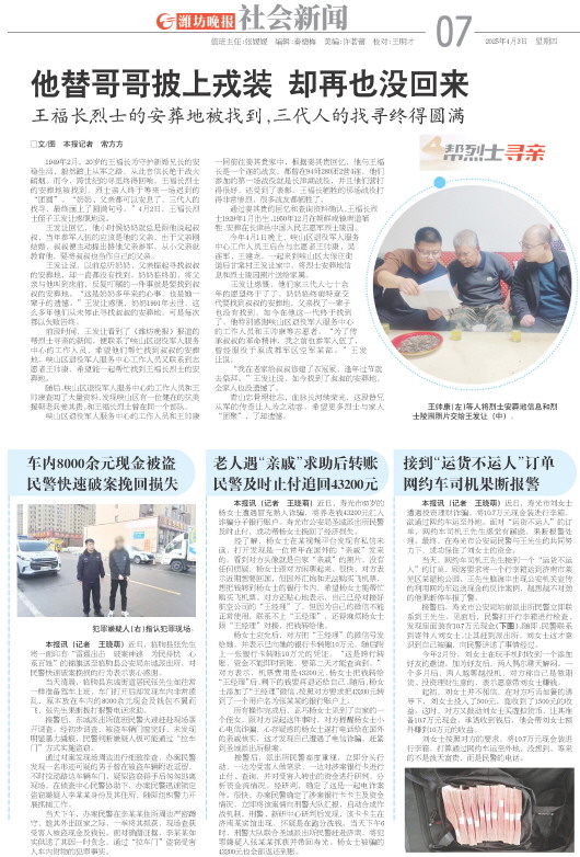 ****处理标记：[page]时， 字段 [] 在数据源中没有找到! ****