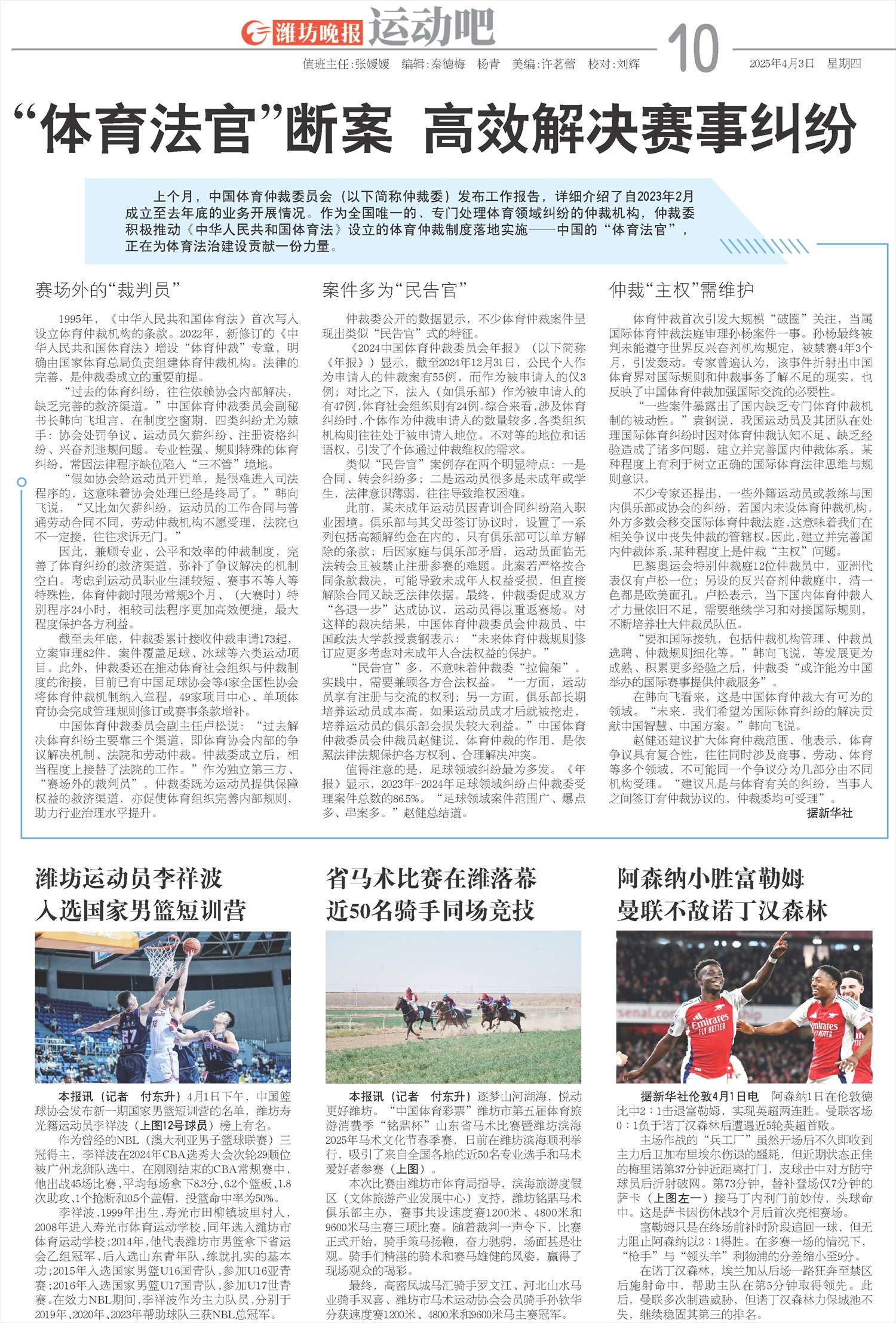 ****处理标记：[page]时， 字段 [] 在数据源中没有找到! ****