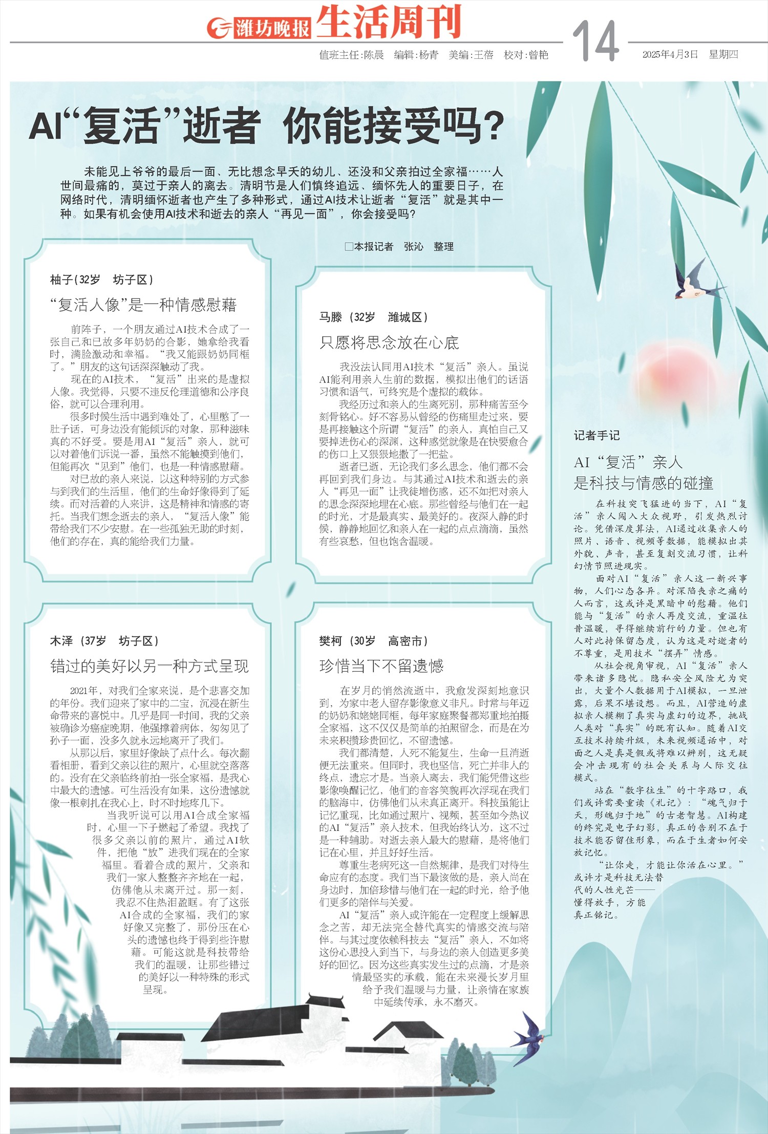 ****处理标记：[page]时， 字段 [] 在数据源中没有找到! ****