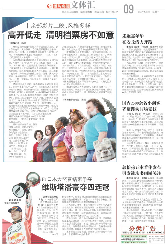 ****处理标记：[page]时， 字段 [] 在数据源中没有找到! ****