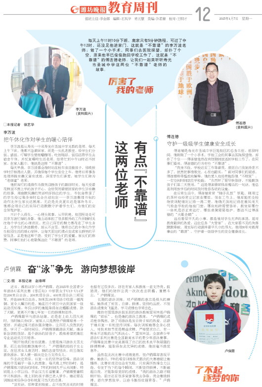 ****处理标记：[page]时， 字段 [] 在数据源中没有找到! ****