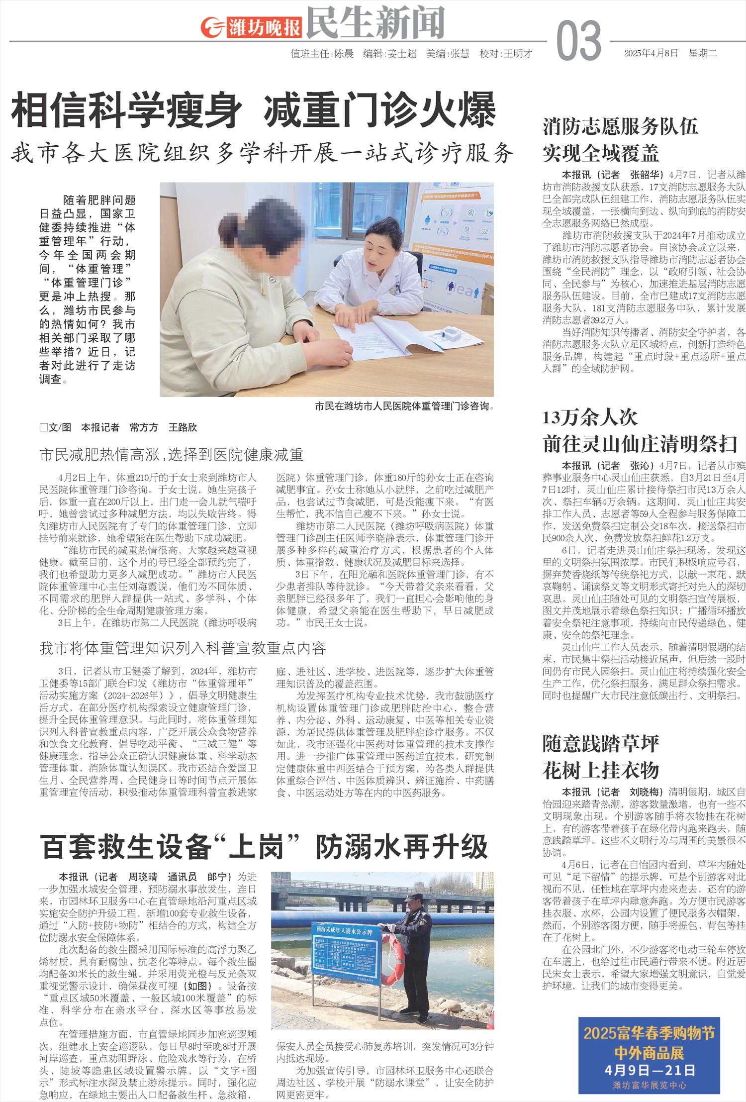 ****处理标记：[page]时， 字段 [] 在数据源中没有找到! ****