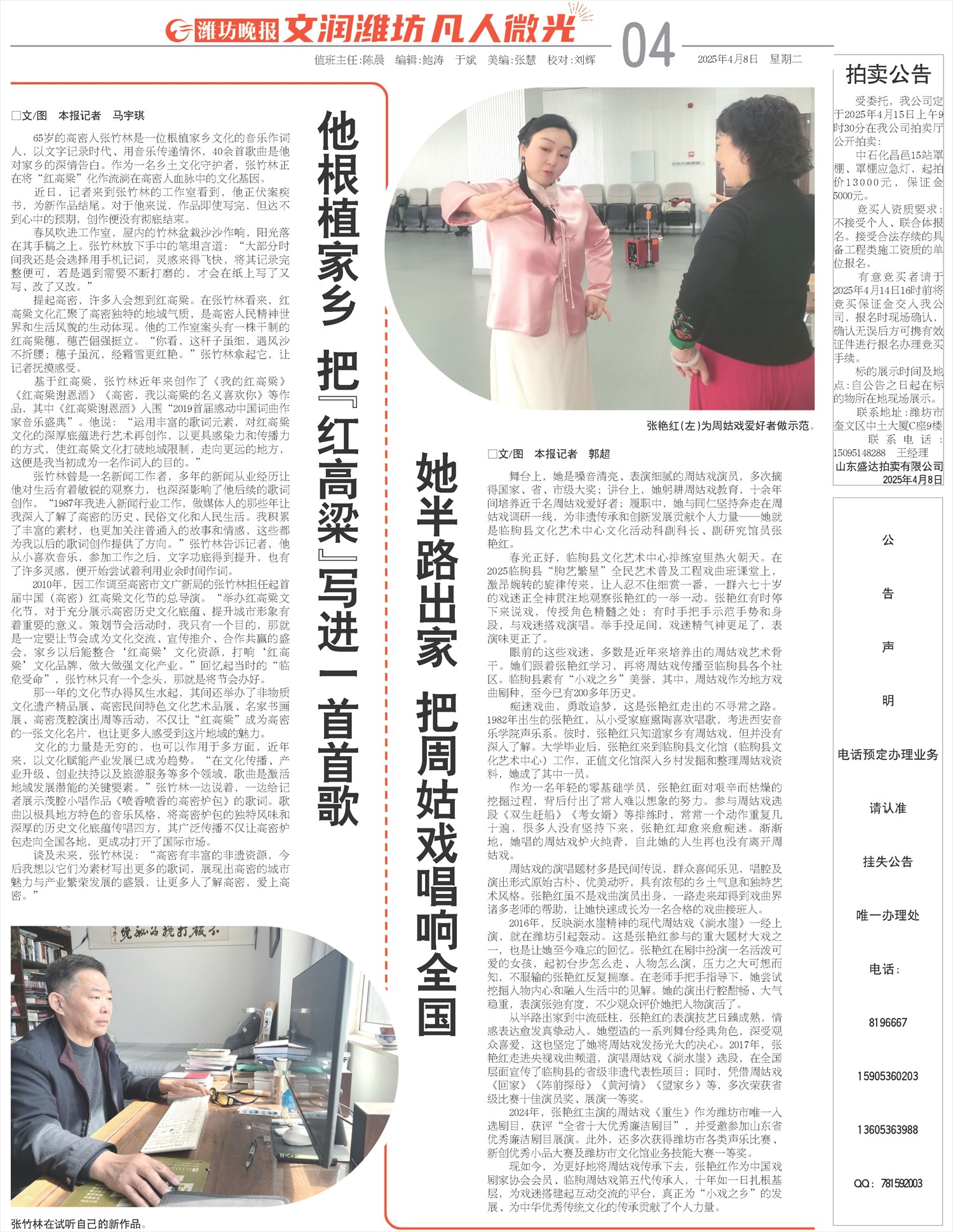 ****处理标记：[page]时， 字段 [] 在数据源中没有找到! ****