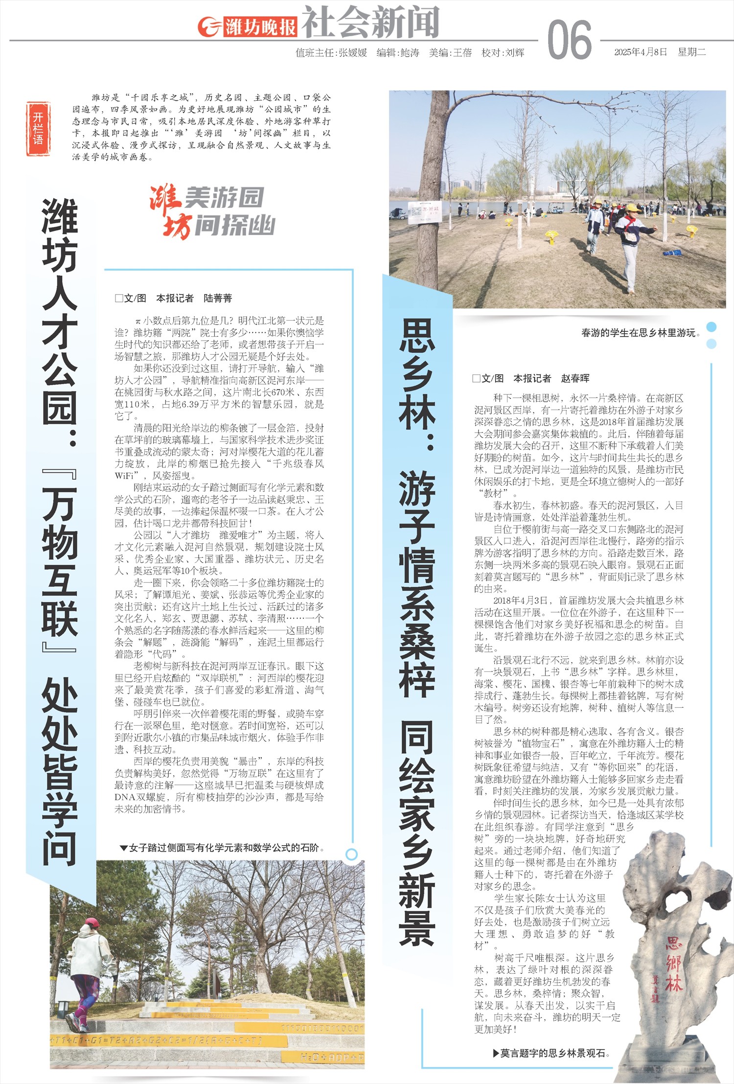 ****处理标记：[page]时， 字段 [] 在数据源中没有找到! ****