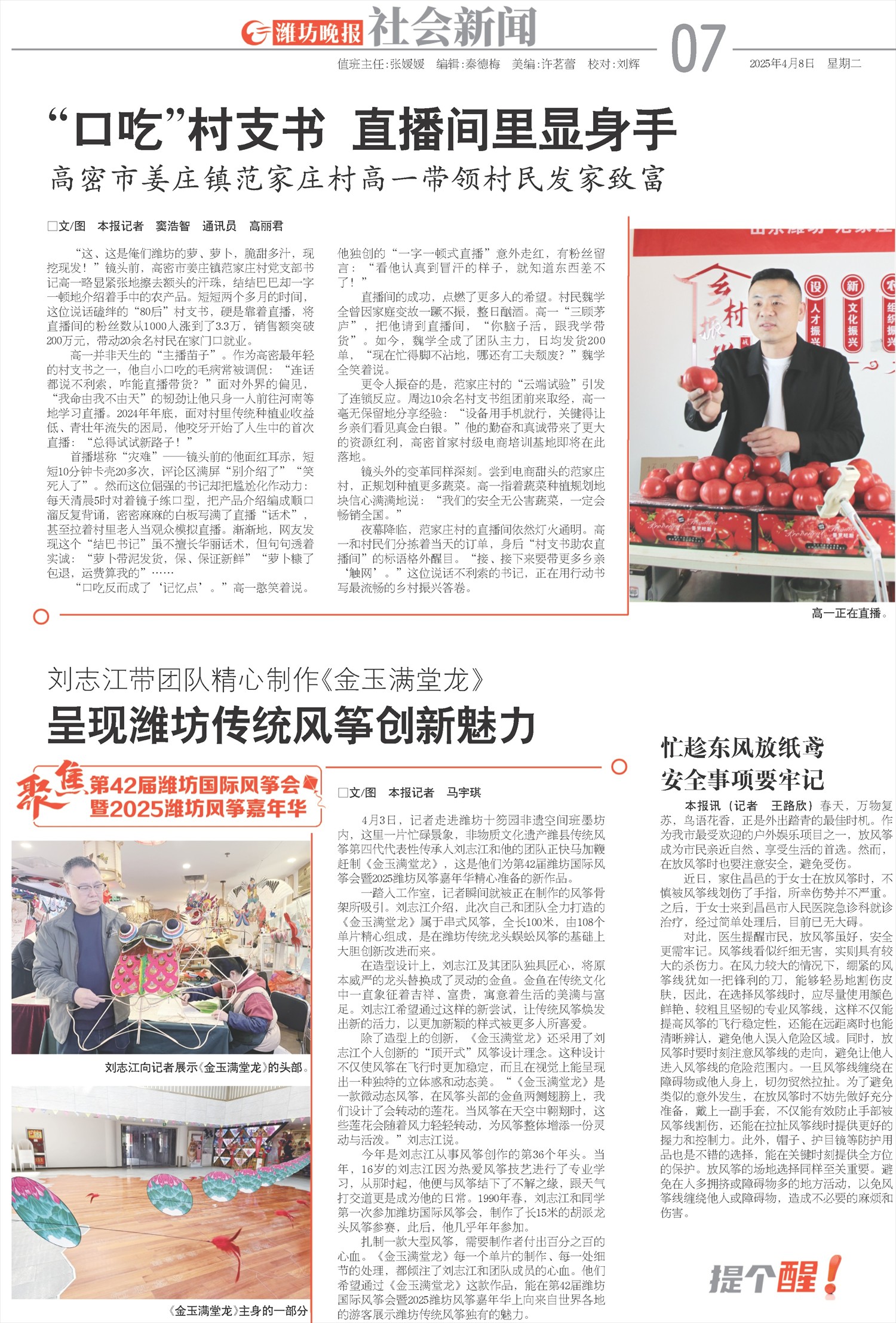 ****处理标记：[page]时， 字段 [] 在数据源中没有找到! ****