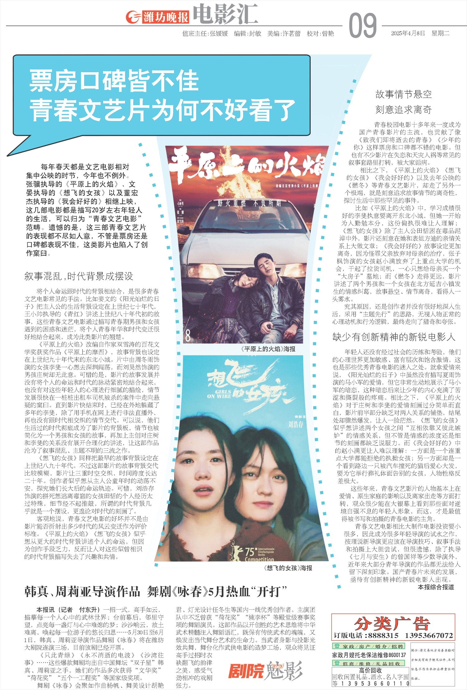 ****处理标记：[page]时， 字段 [] 在数据源中没有找到! ****