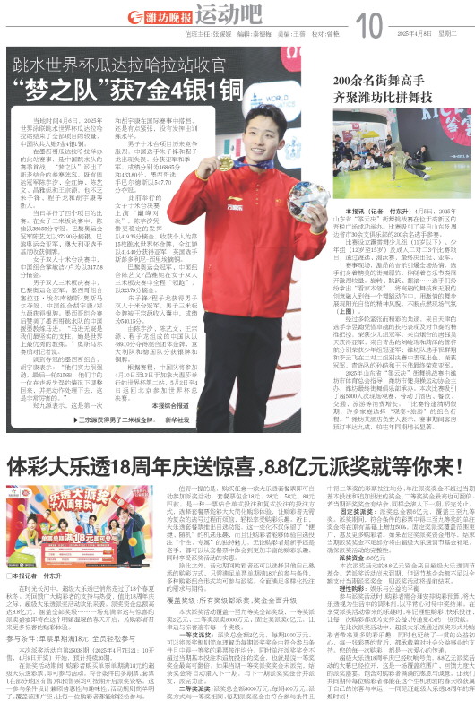 ****处理标记：[page]时， 字段 [] 在数据源中没有找到! ****