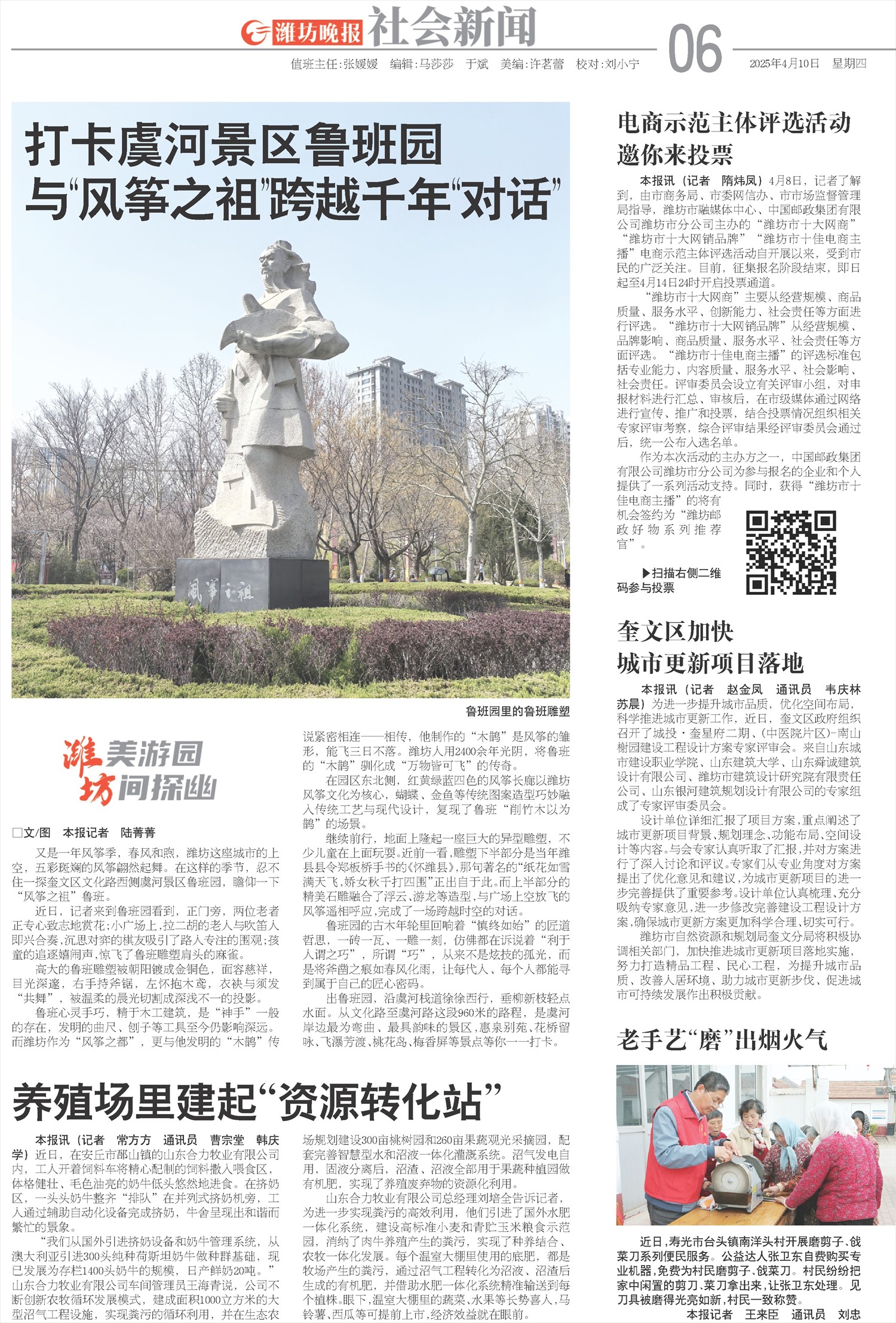 ****处理标记：[page]时， 字段 [] 在数据源中没有找到! ****