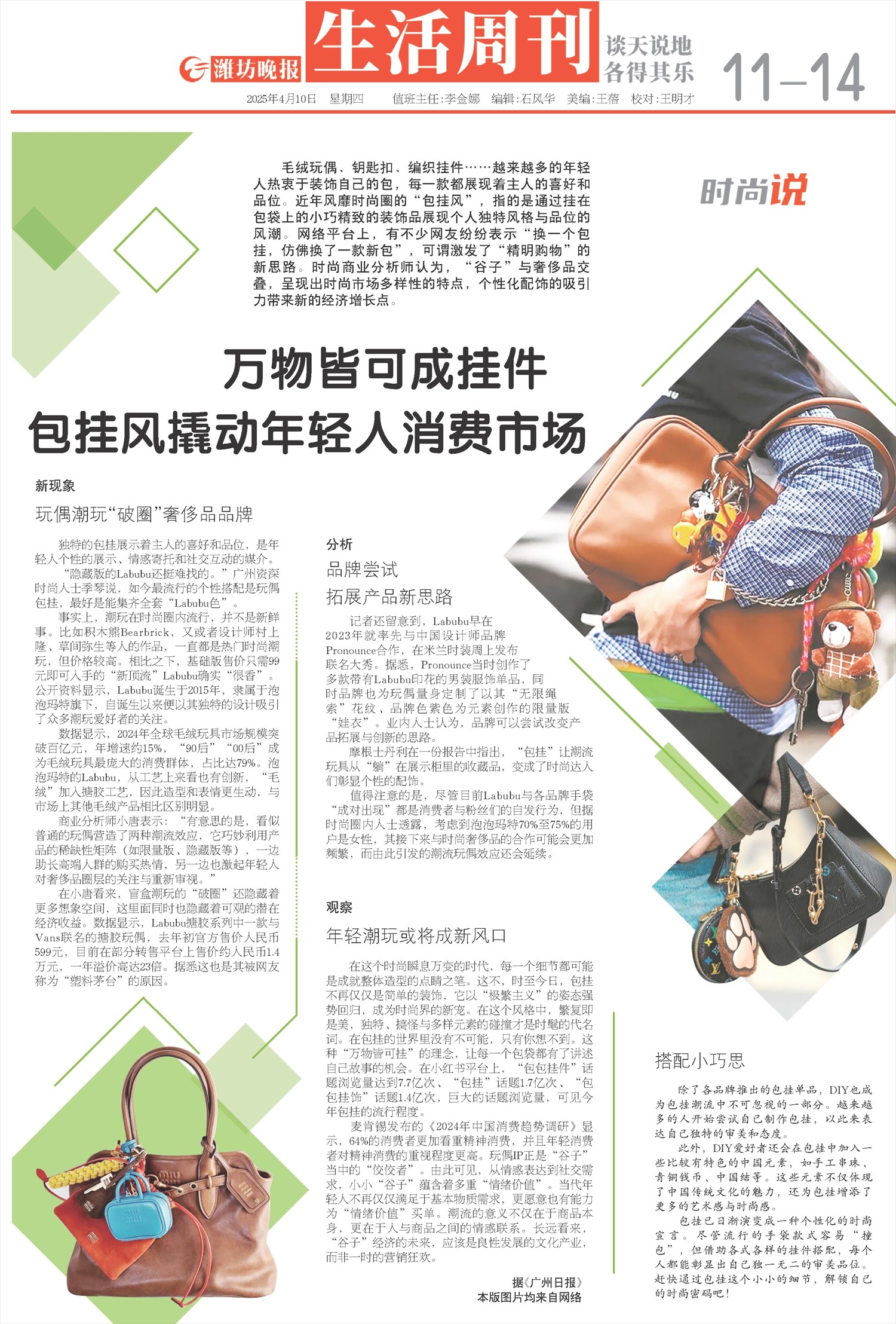 ****处理标记：[page]时， 字段 [] 在数据源中没有找到! ****